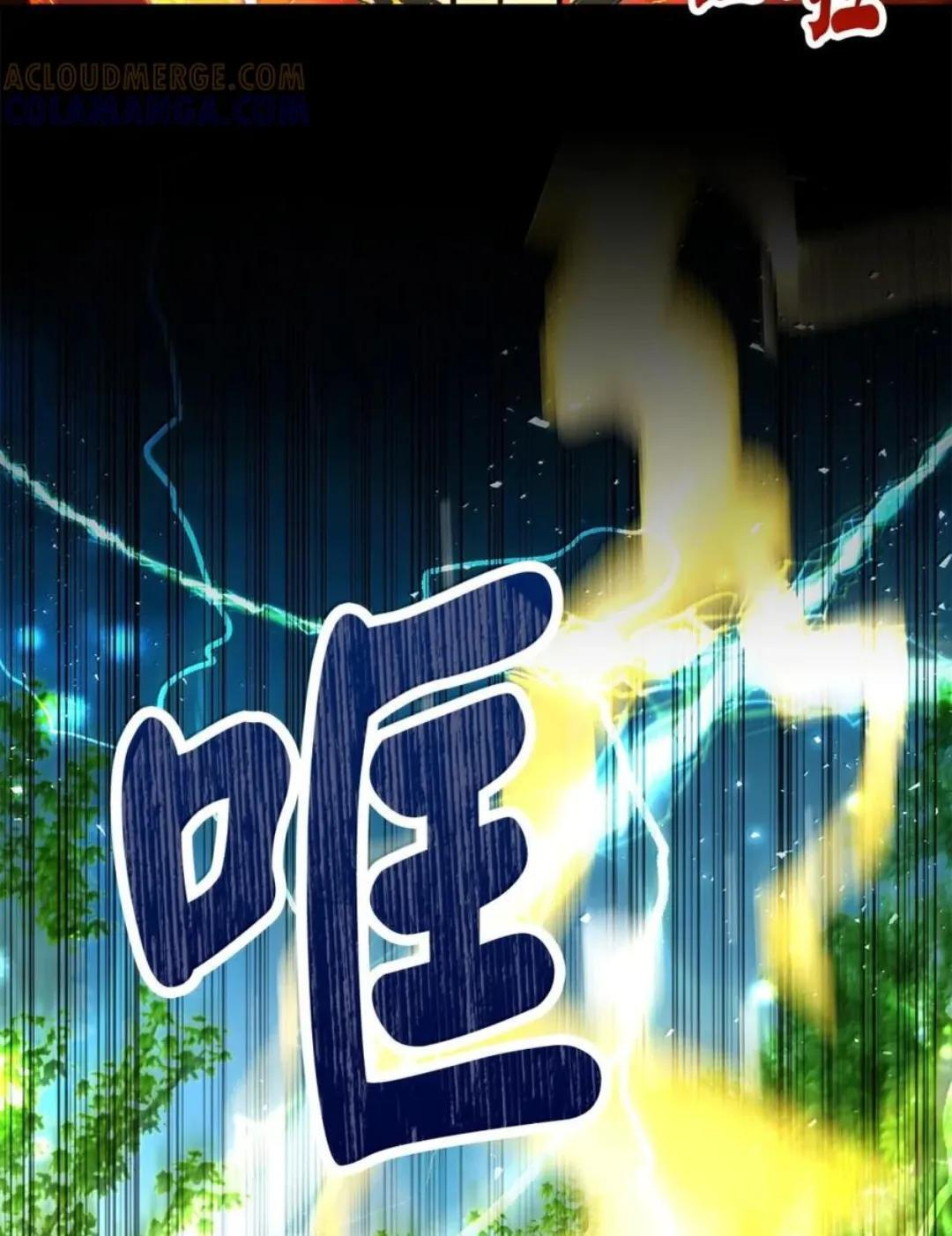 103 这就是他逐个击败计划吗？ 第54页