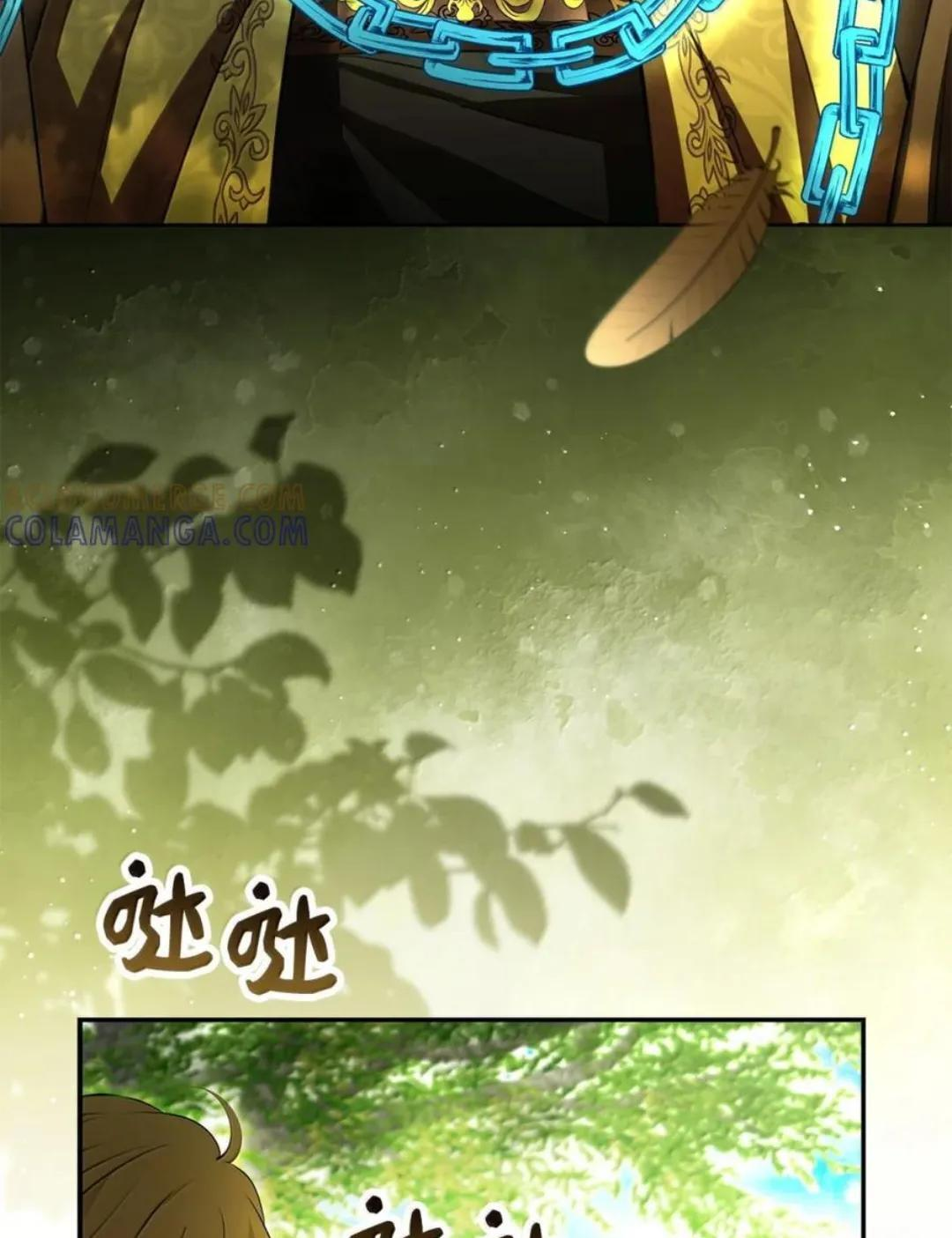 103 这就是他逐个击败计划吗？ 第69页