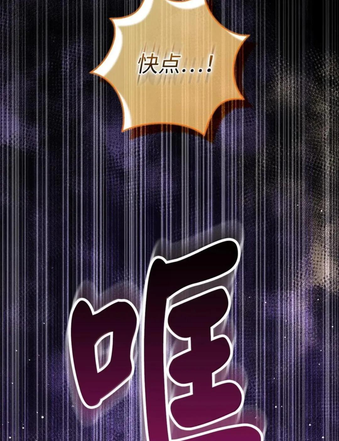 104 小姐被劫走了！ 第39页