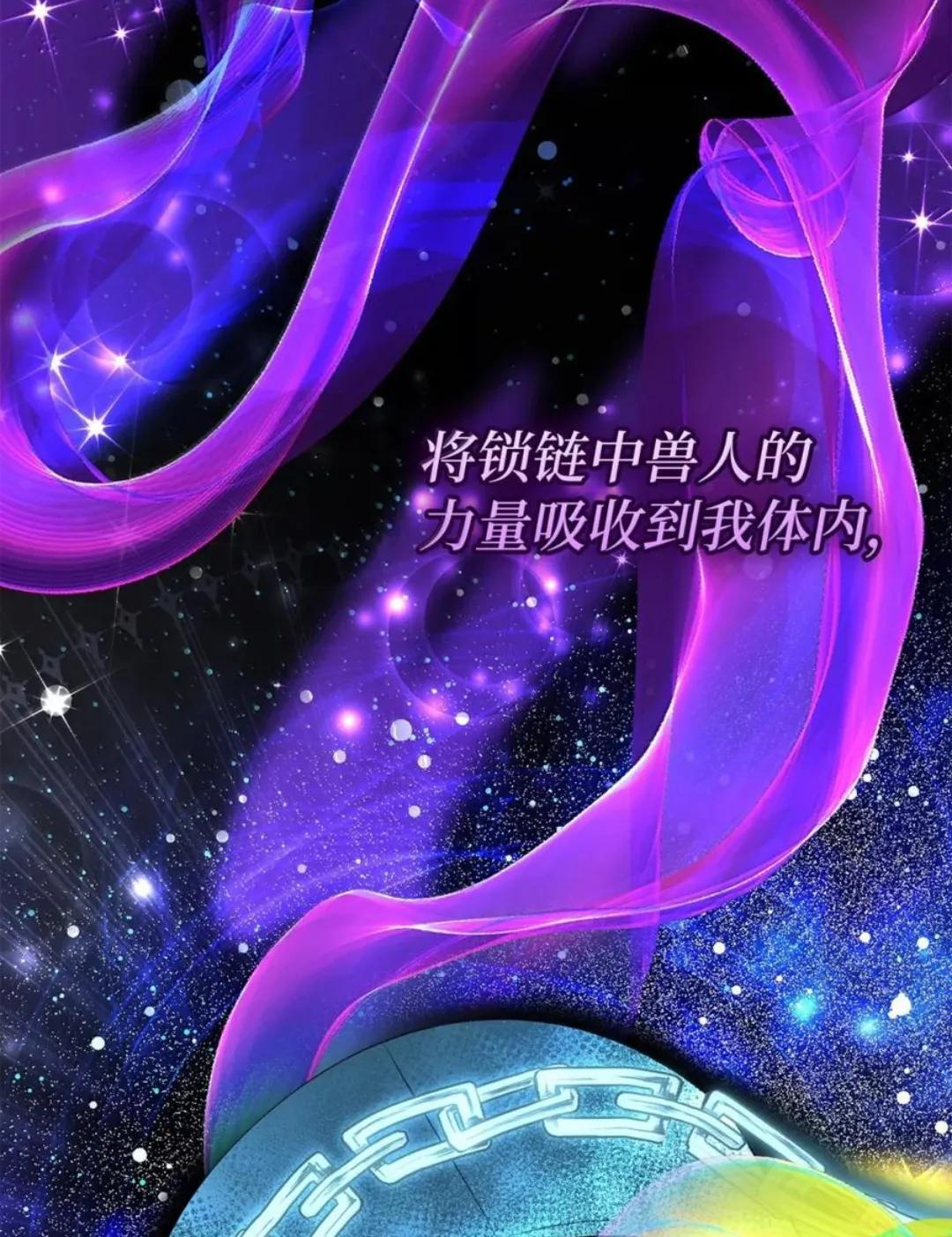 104 小姐被劫走了！ 第50页