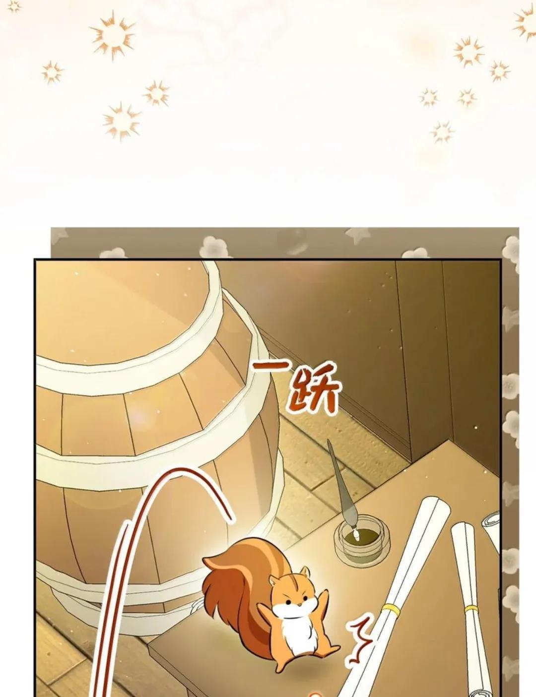 104 小姐被劫走了！ 第66页