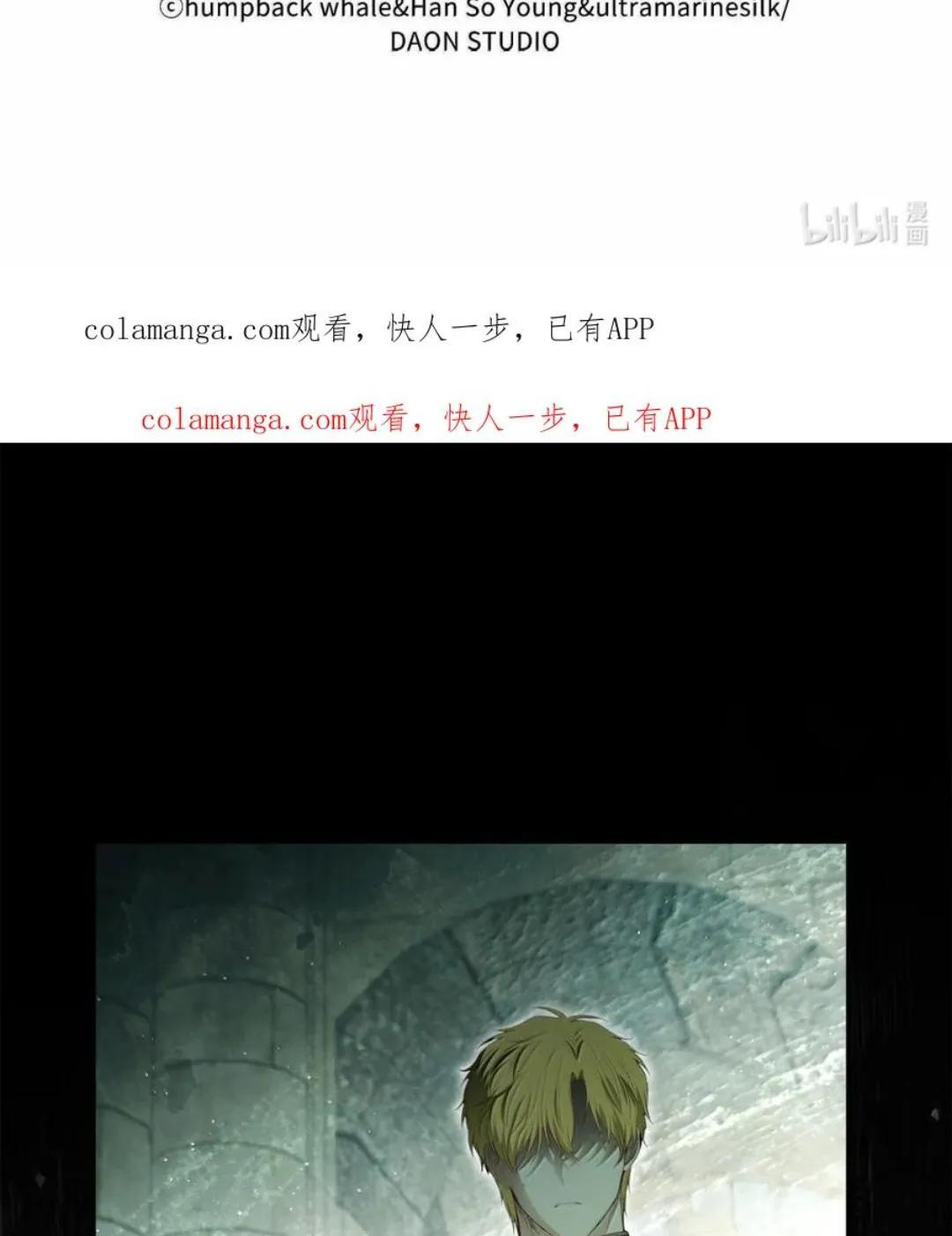 104 小姐被劫走了！ 第118页