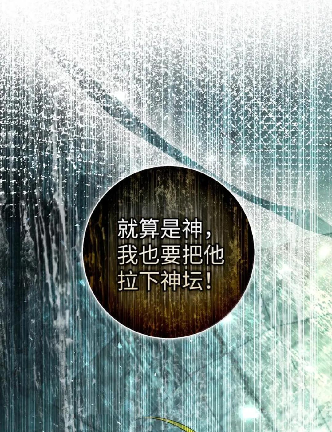 105 我想跟你做个交易 第2页