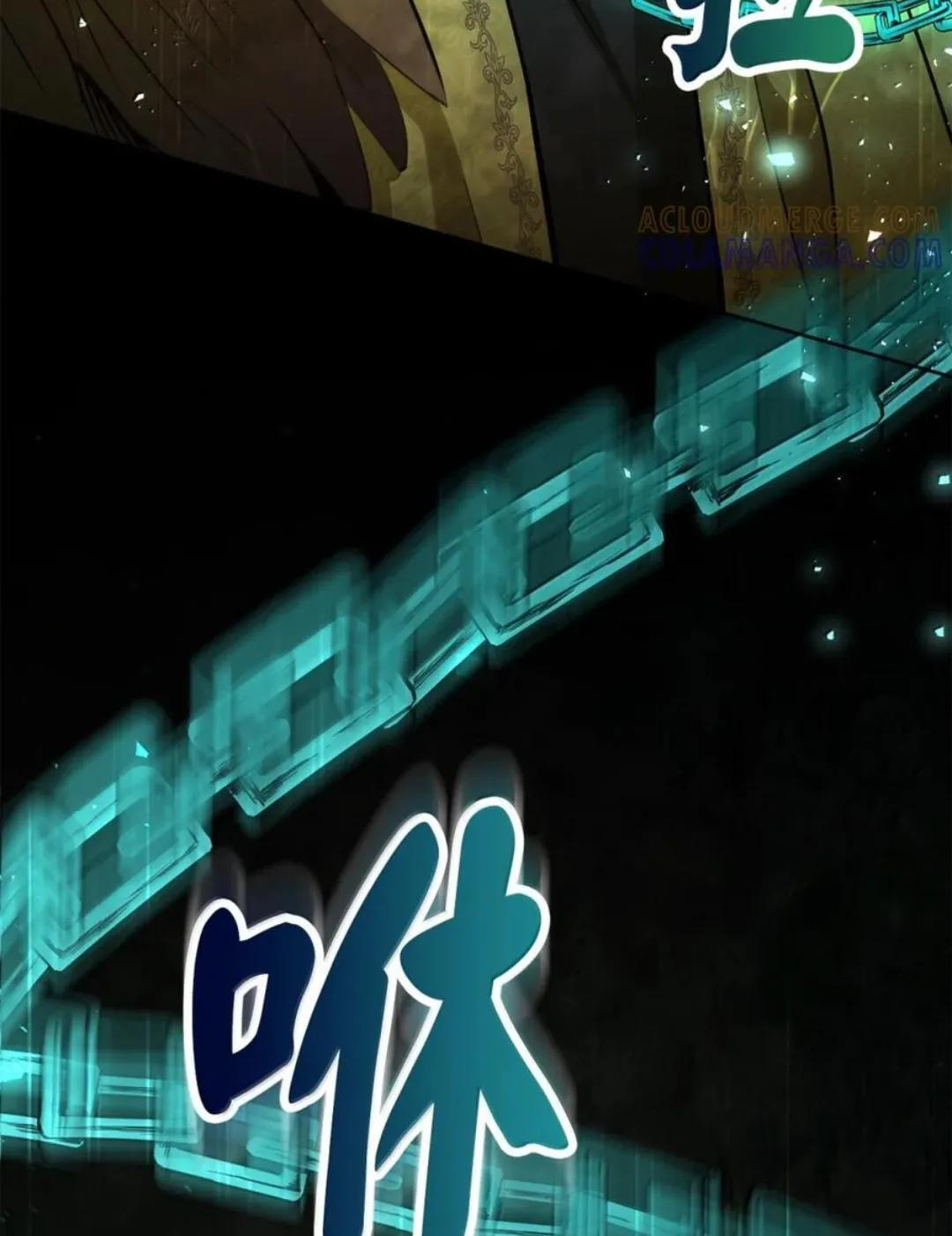 105 我想跟你做个交易 第107页