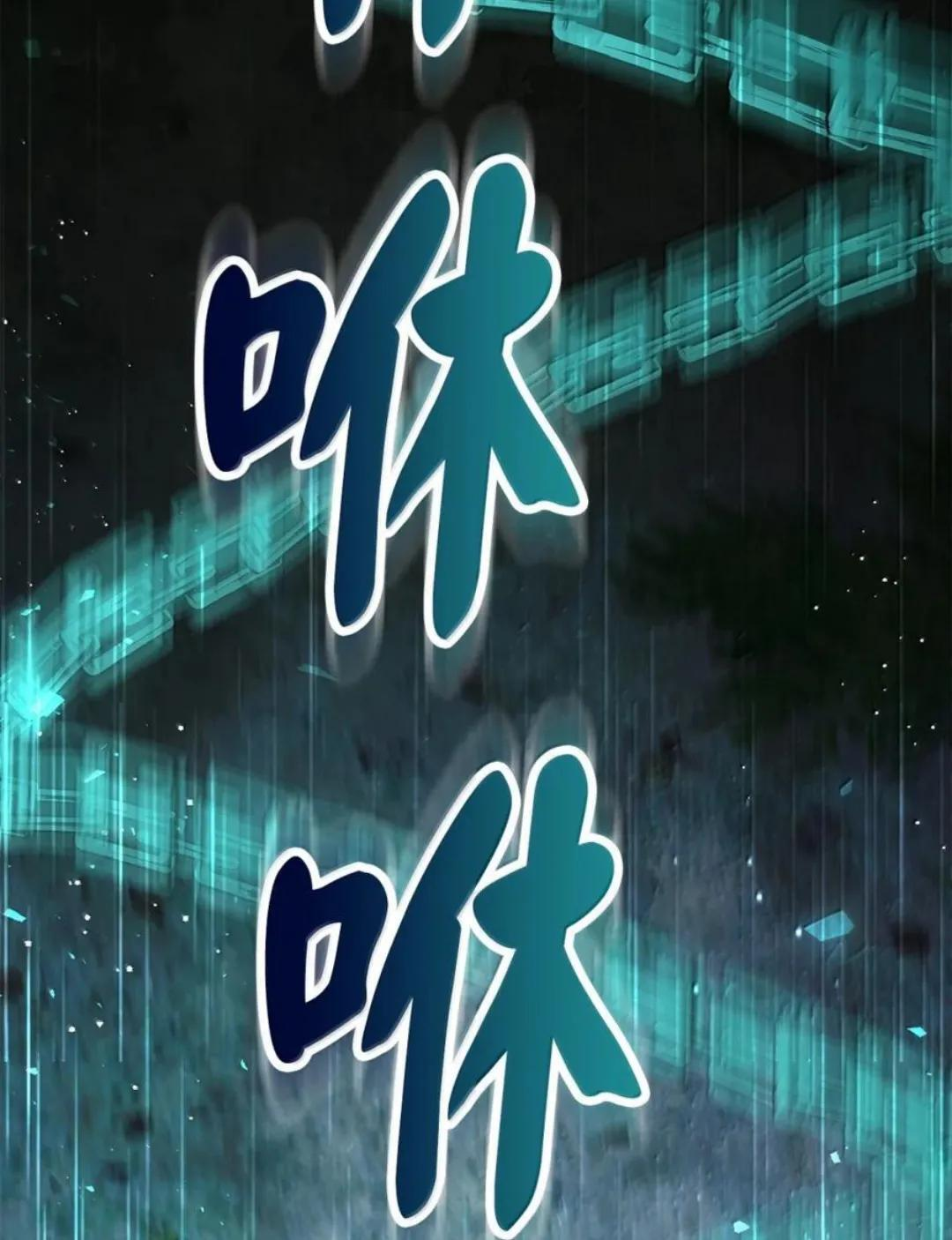 105 我想跟你做个交易 第108页