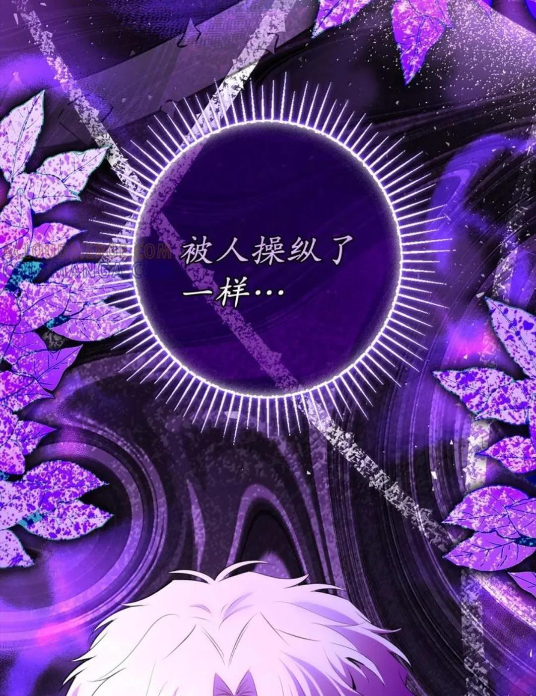 106 查理公子和传闻不一样 第151页