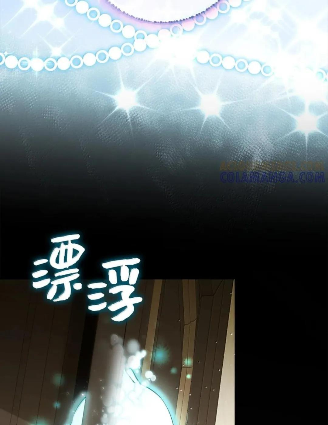 107 揪心的过往 第10页