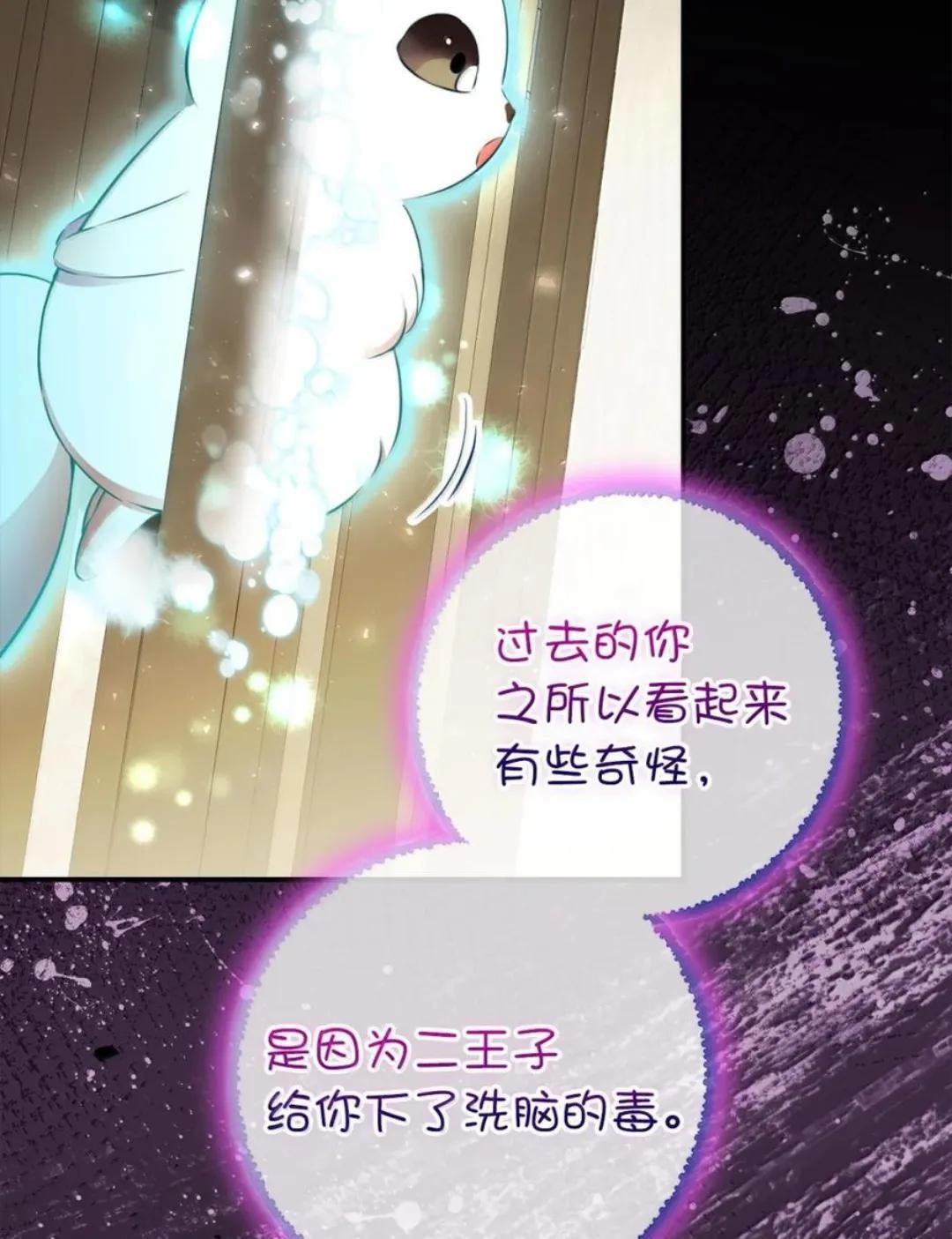 107 揪心的过往 第11页