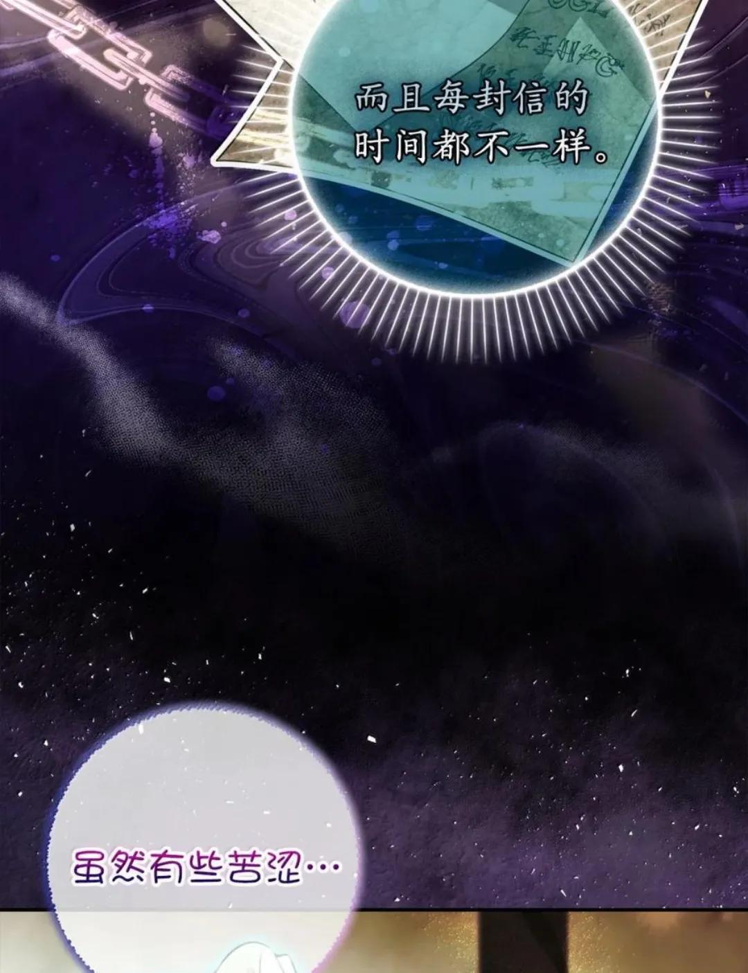 107 揪心的过往 第25页