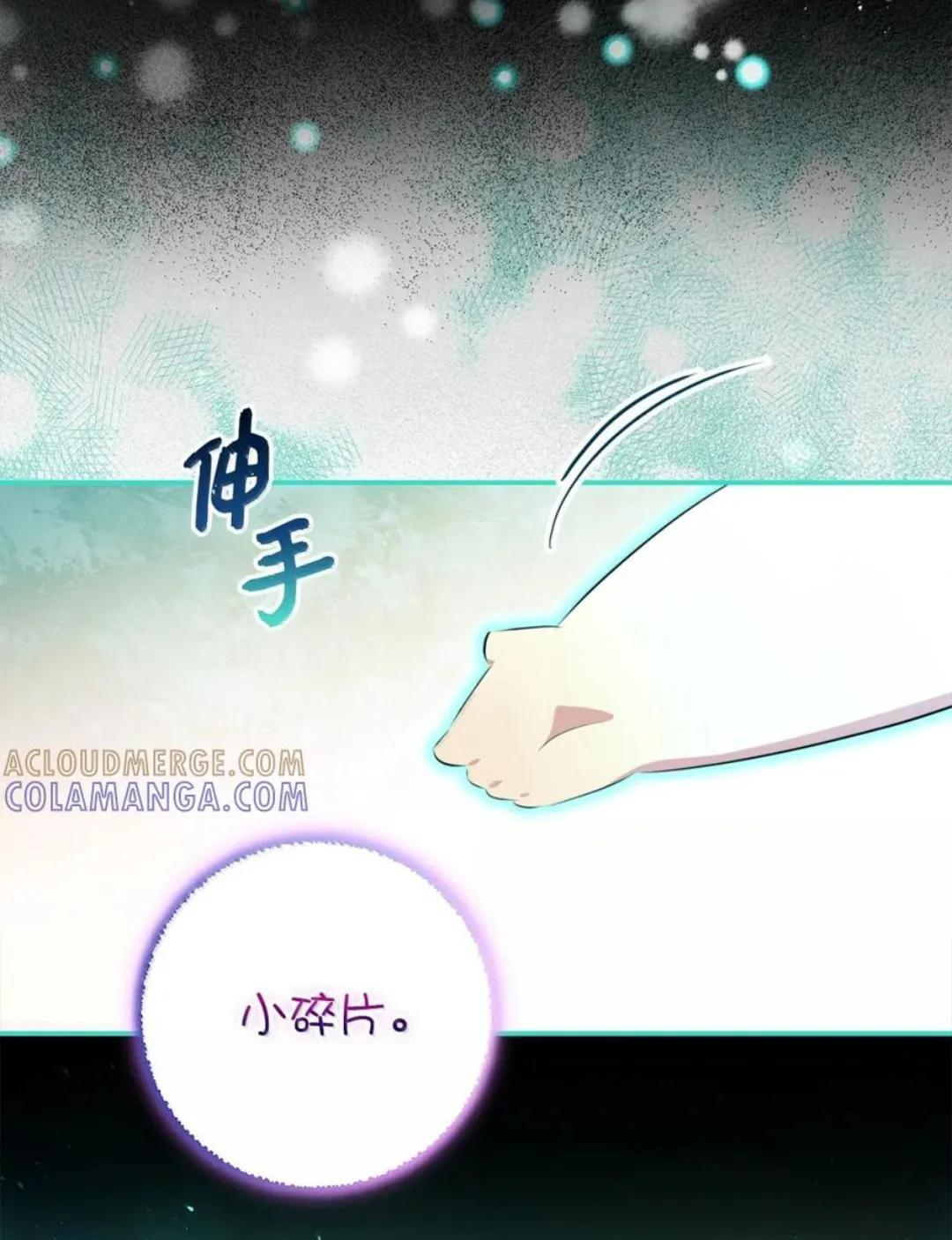 107 揪心的过往 第31页