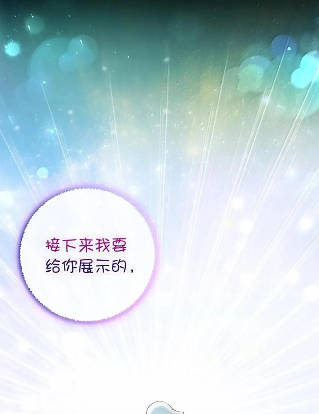 107 揪心的过往 第32页