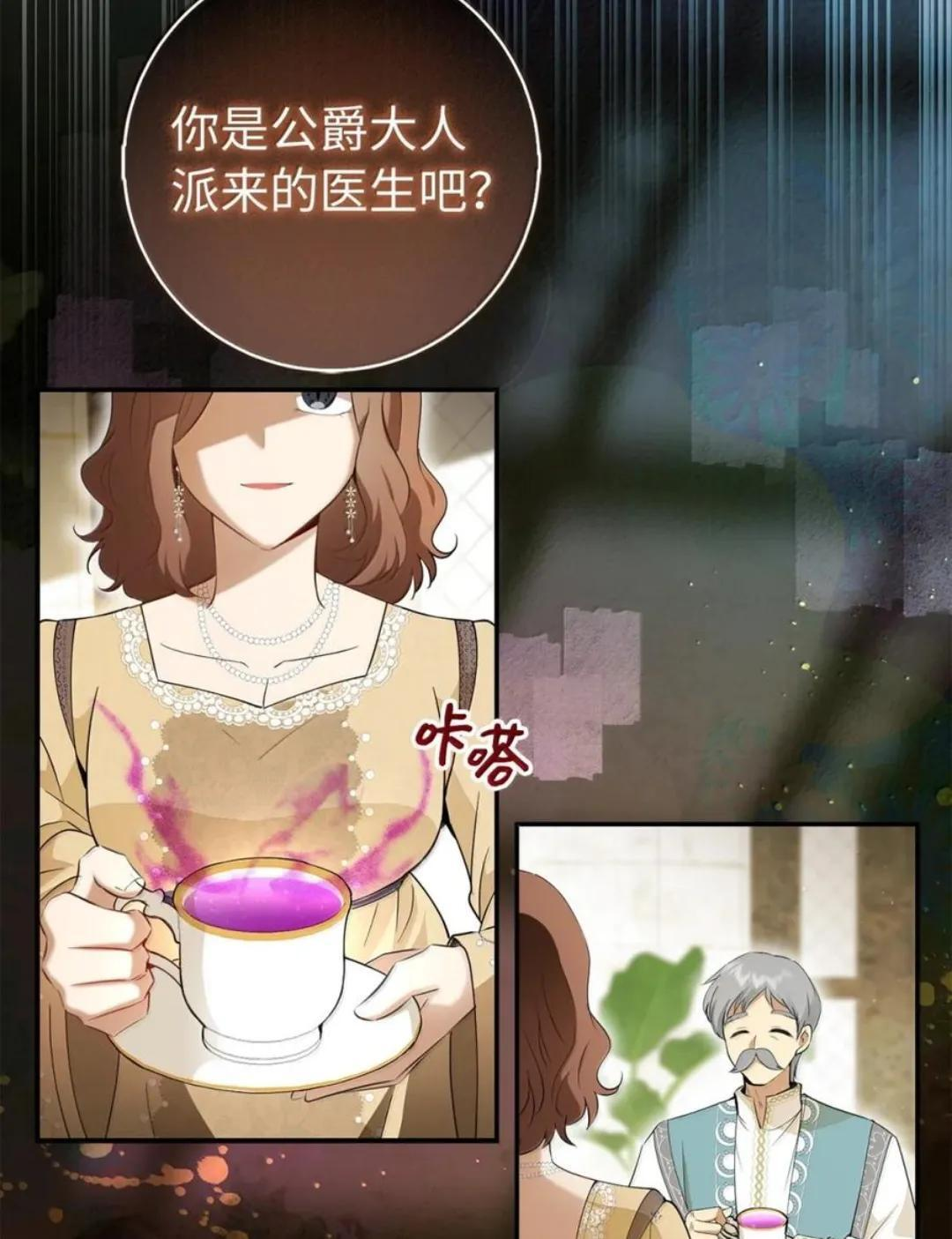 107 揪心的过往 第36页