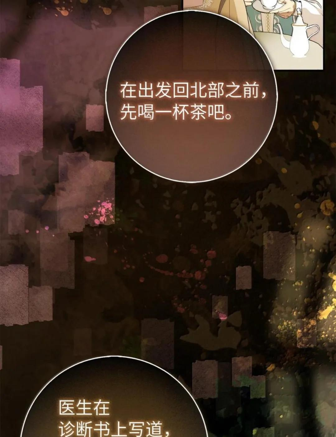107 揪心的过往 第37页