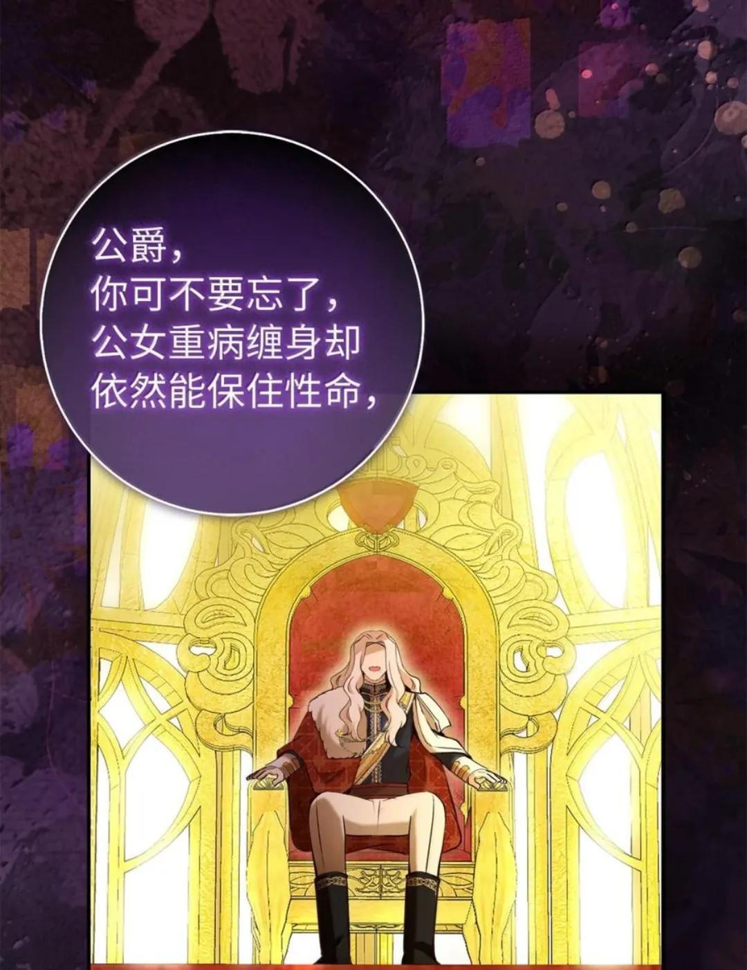 107 揪心的过往 第41页