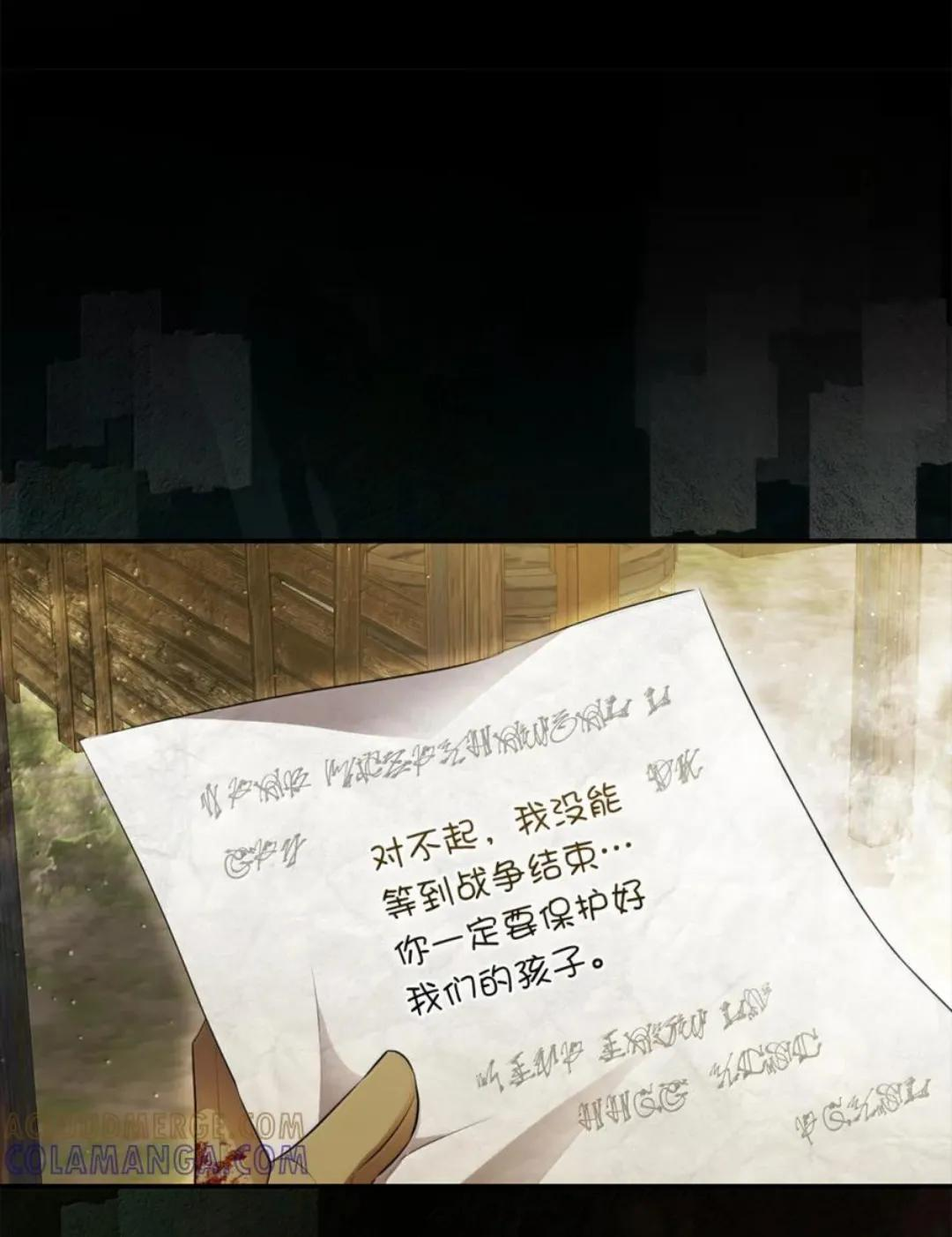 107 揪心的过往 第43页