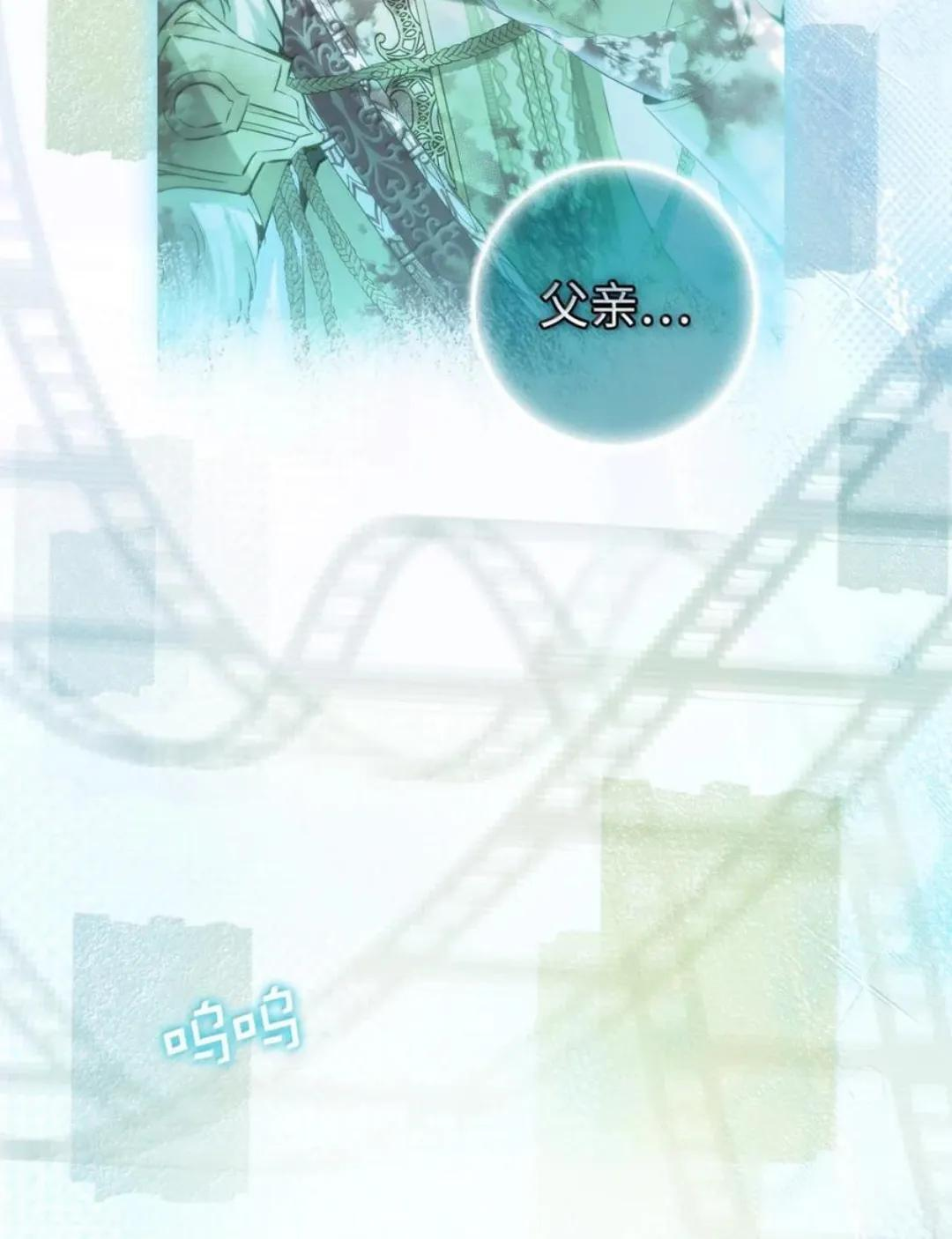 107 揪心的过往 第67页