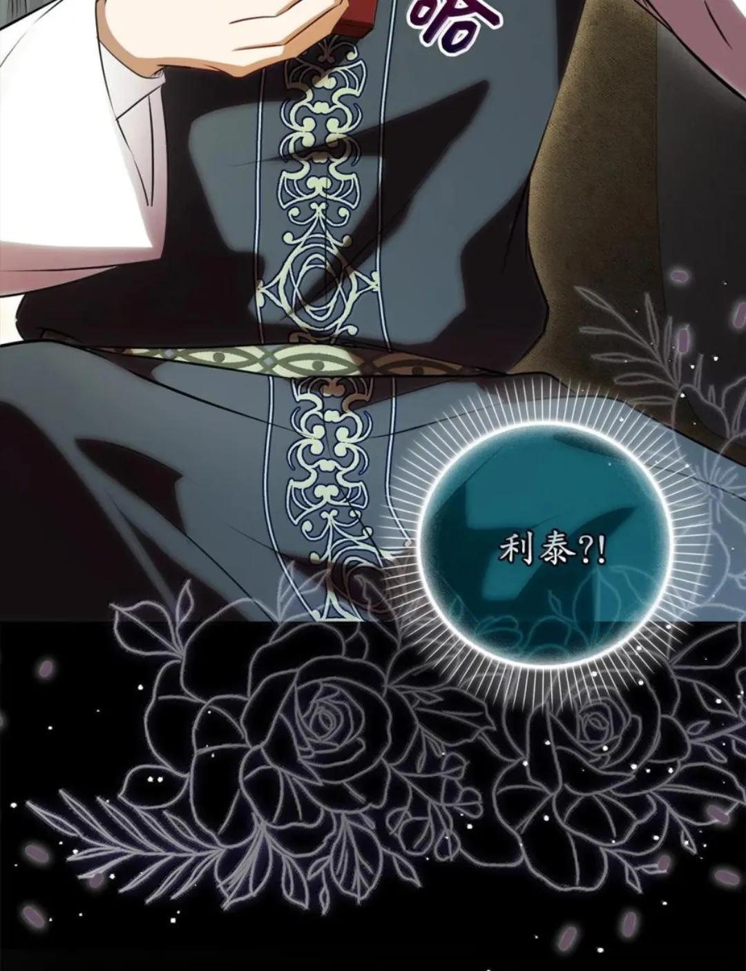 107 揪心的过往 第89页