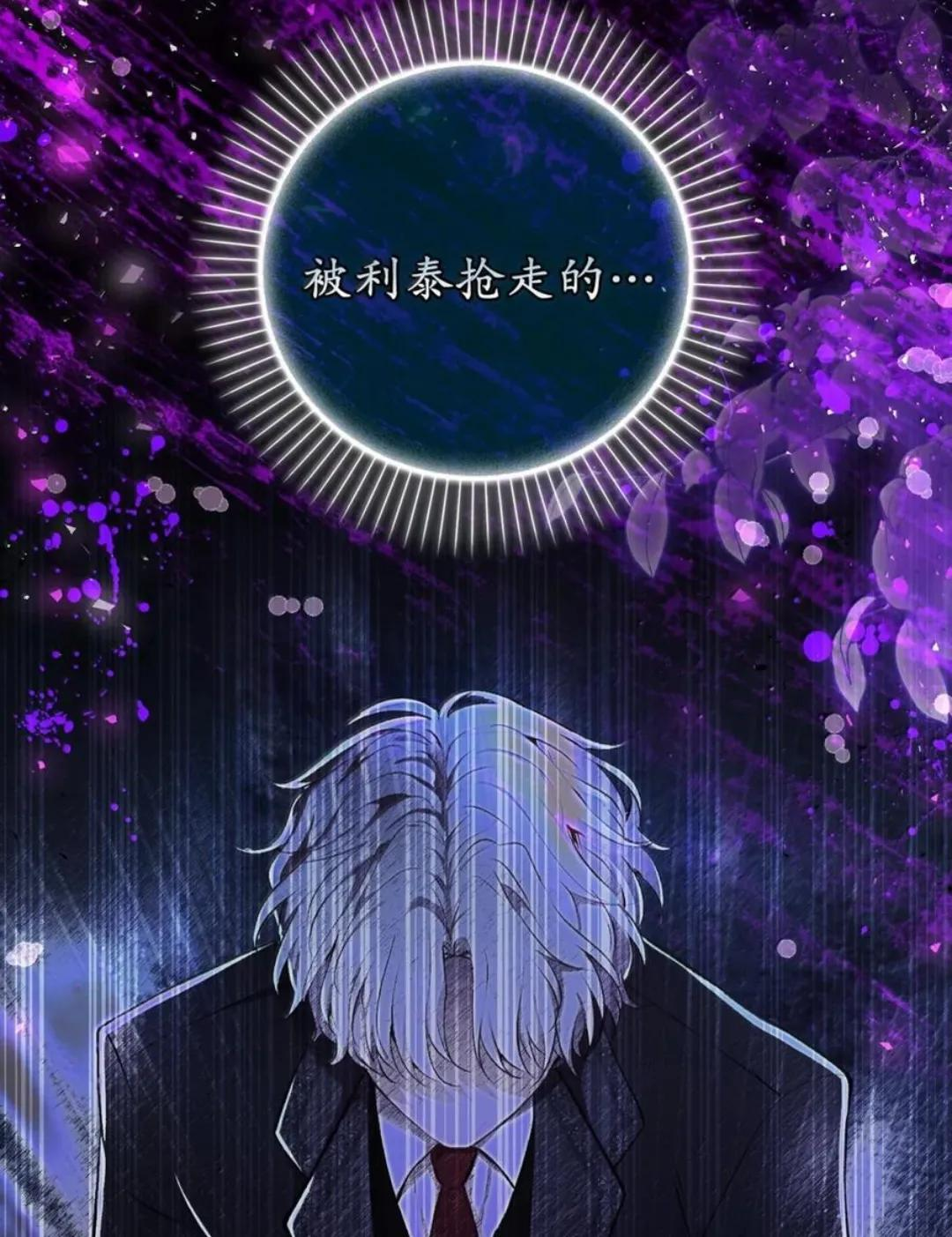 107 揪心的过往 第92页