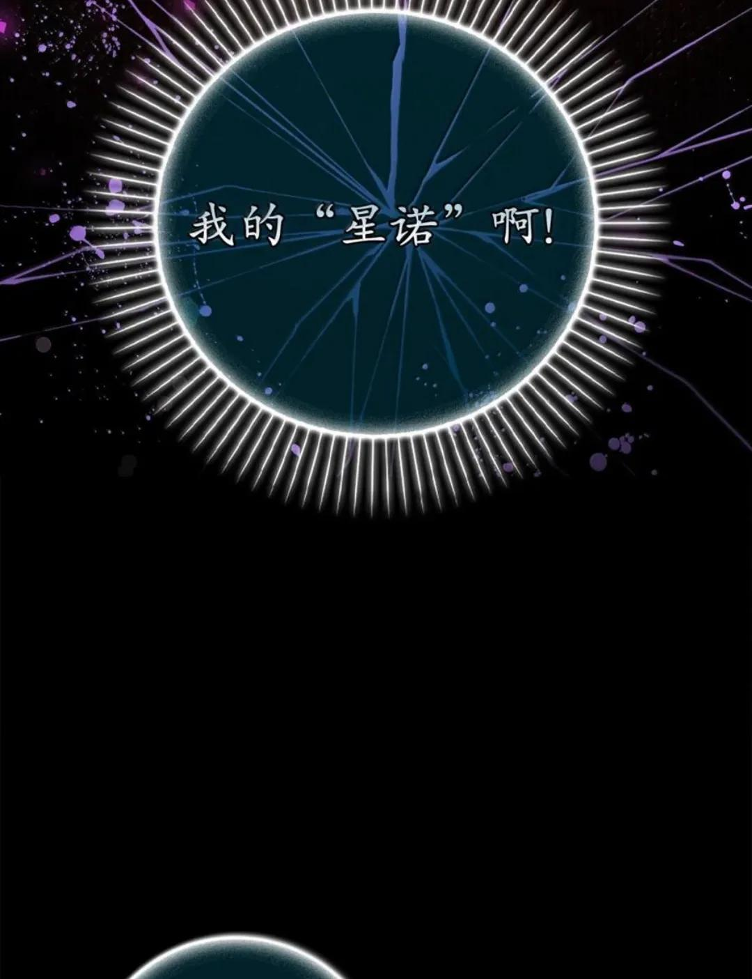 107 揪心的过往 第95页