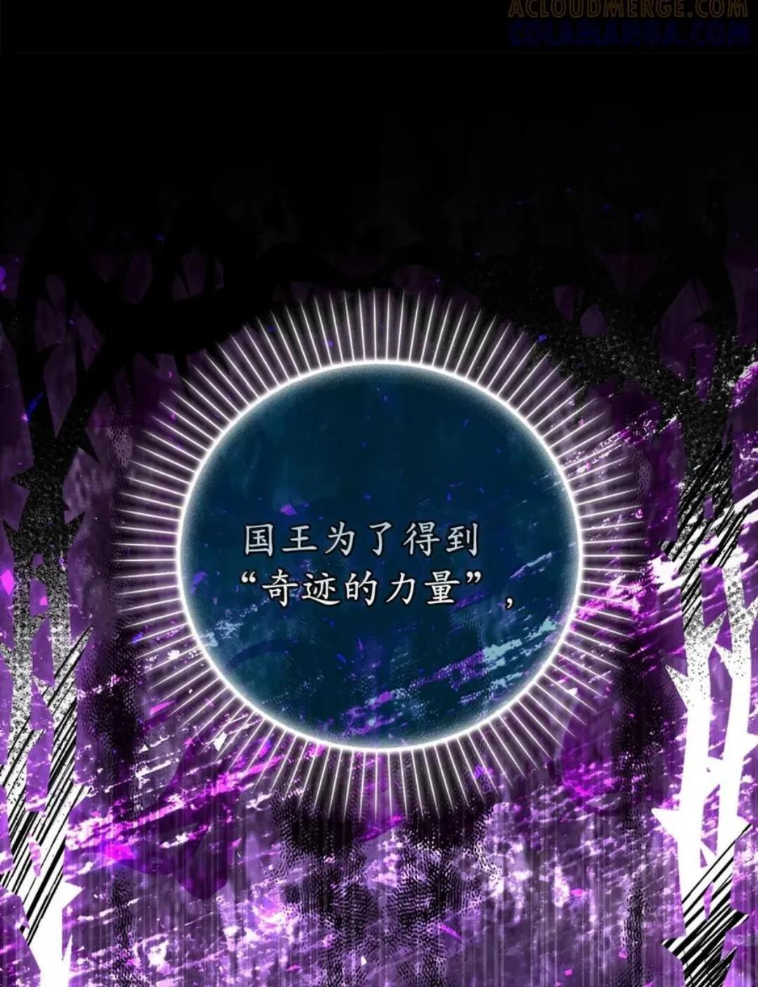 107 揪心的过往 第97页