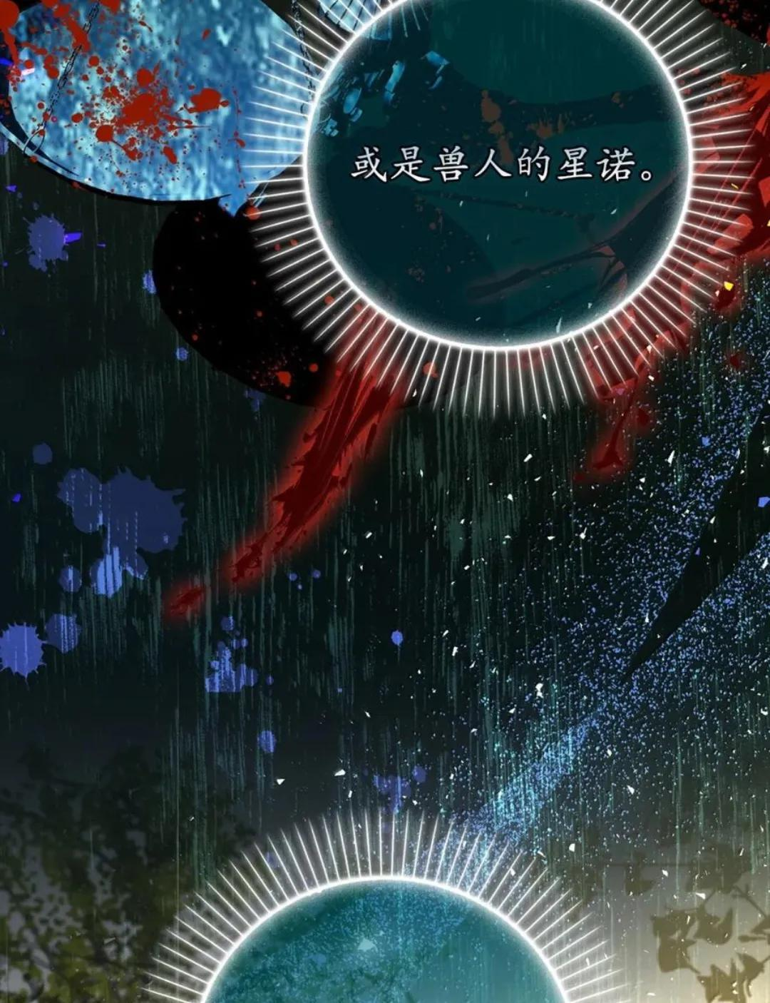 107 揪心的过往 第100页
