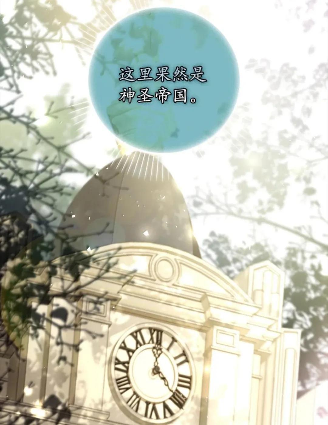 107 揪心的过往 第109页
