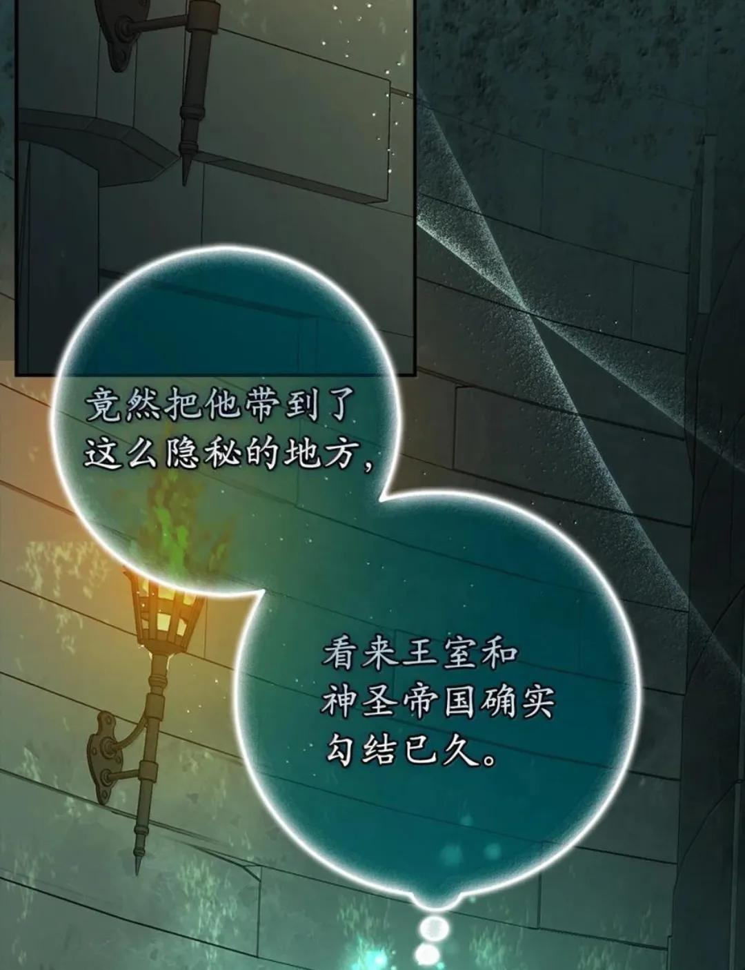 107 揪心的过往 第113页