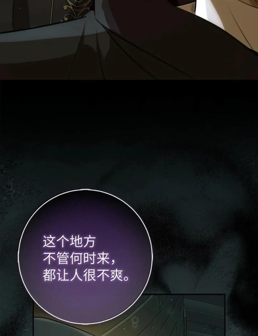 107 揪心的过往 第116页