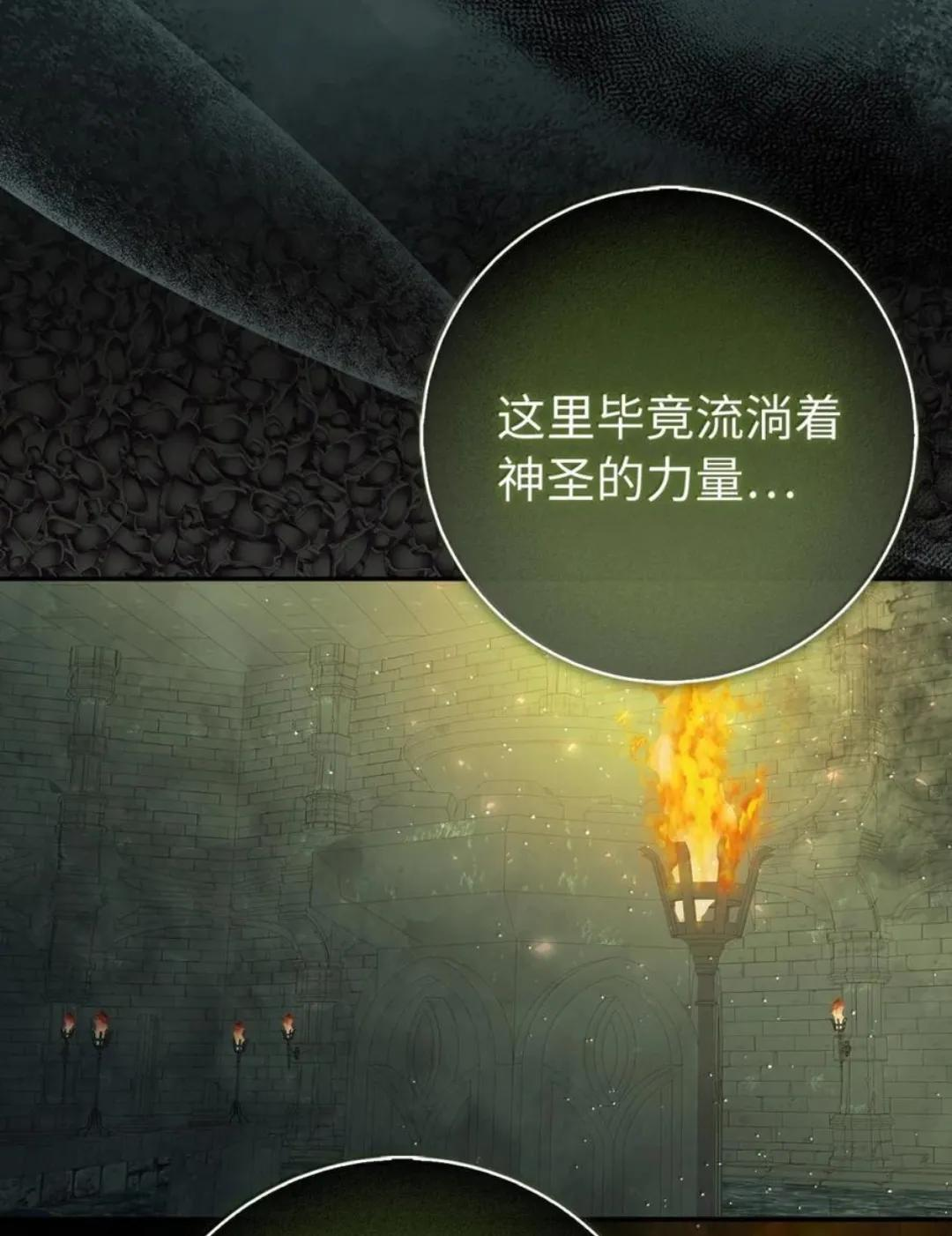107 揪心的过往 第118页