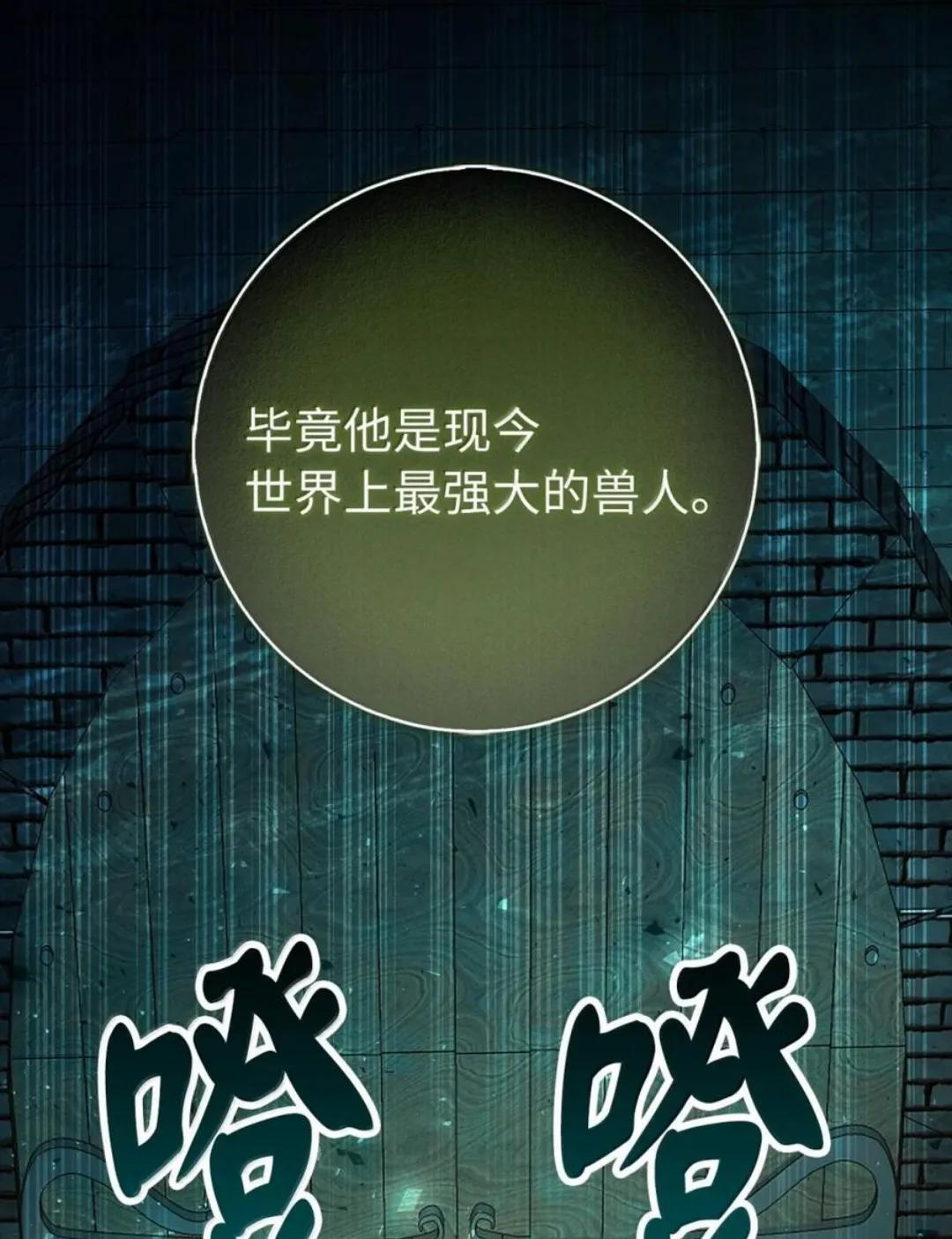 107 揪心的过往 第124页