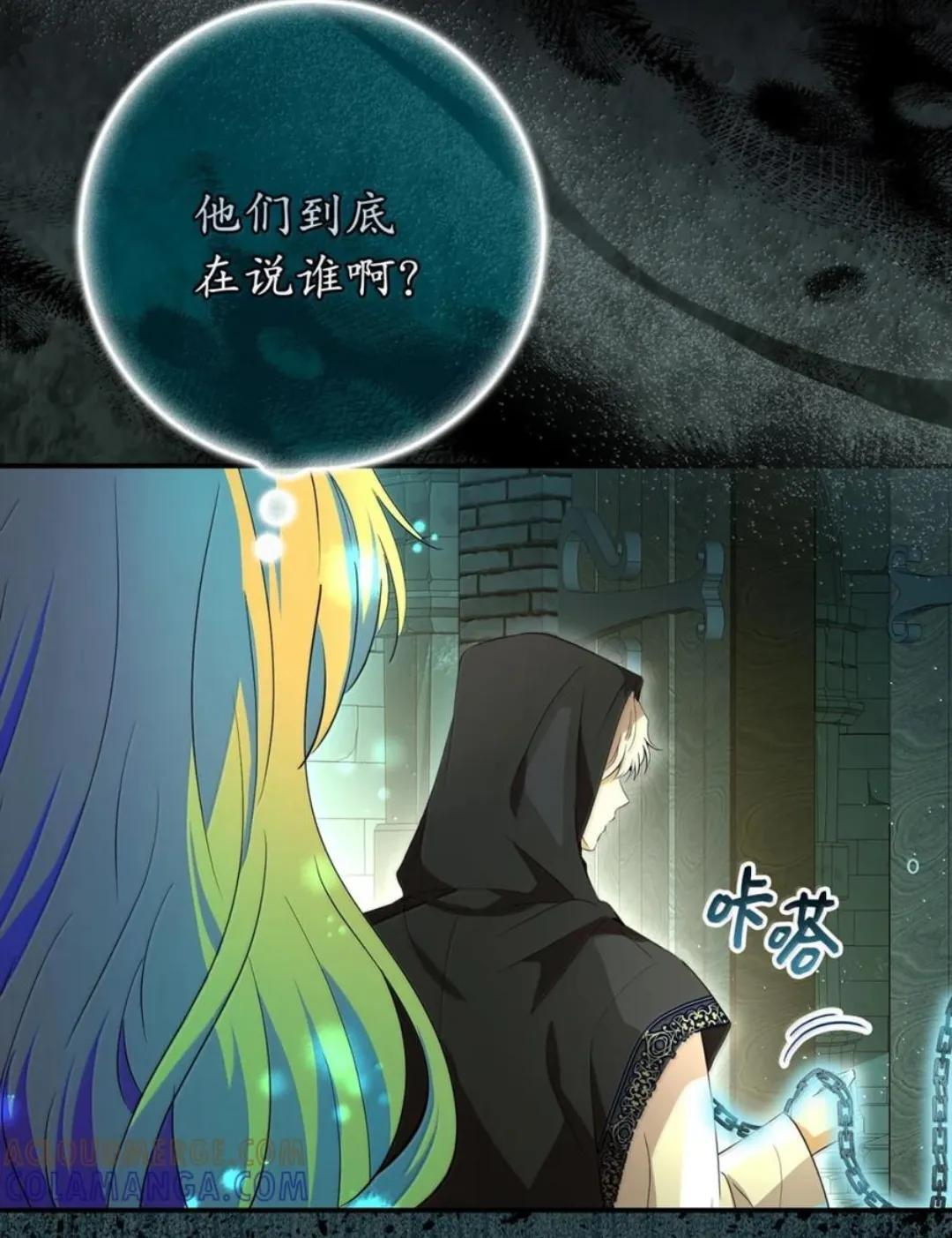 107 揪心的过往 第127页
