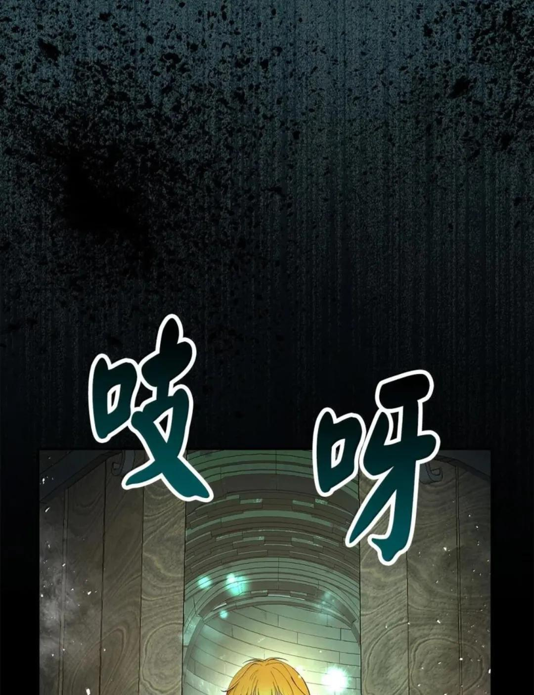 107 揪心的过往 第128页