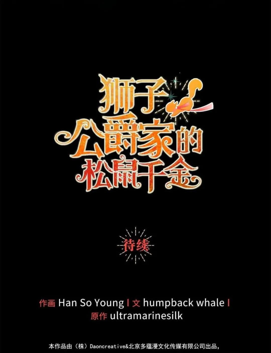 107 揪心的过往 第137页