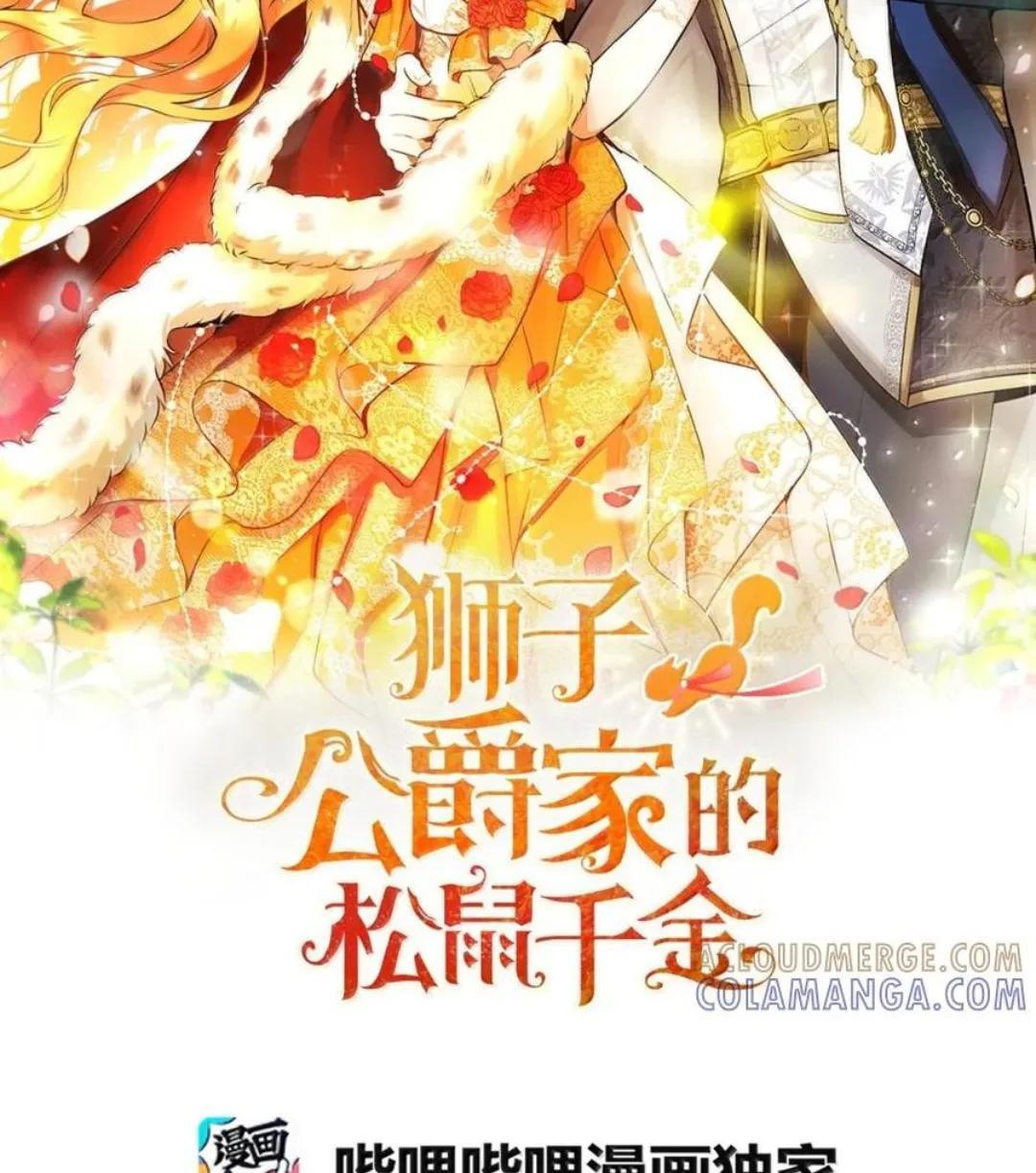 107 揪心的过往 第139页