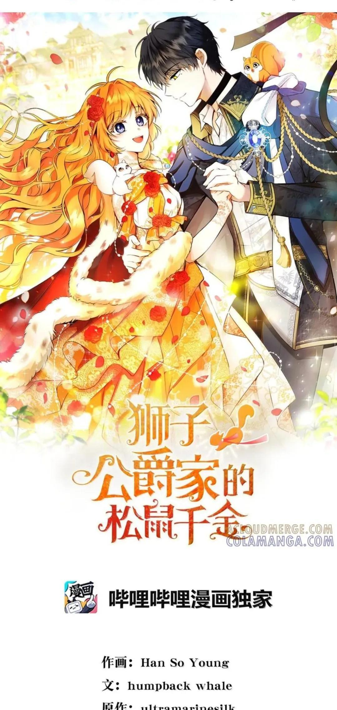 107 揪心的过往 第140页