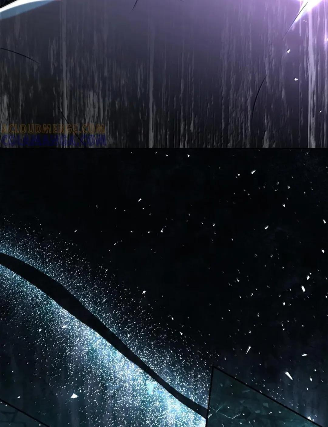 108 竟敢伤害我的星星 第27页