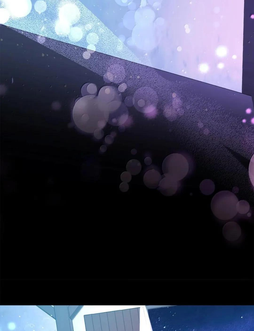 108 竟敢伤害我的星星 第127页