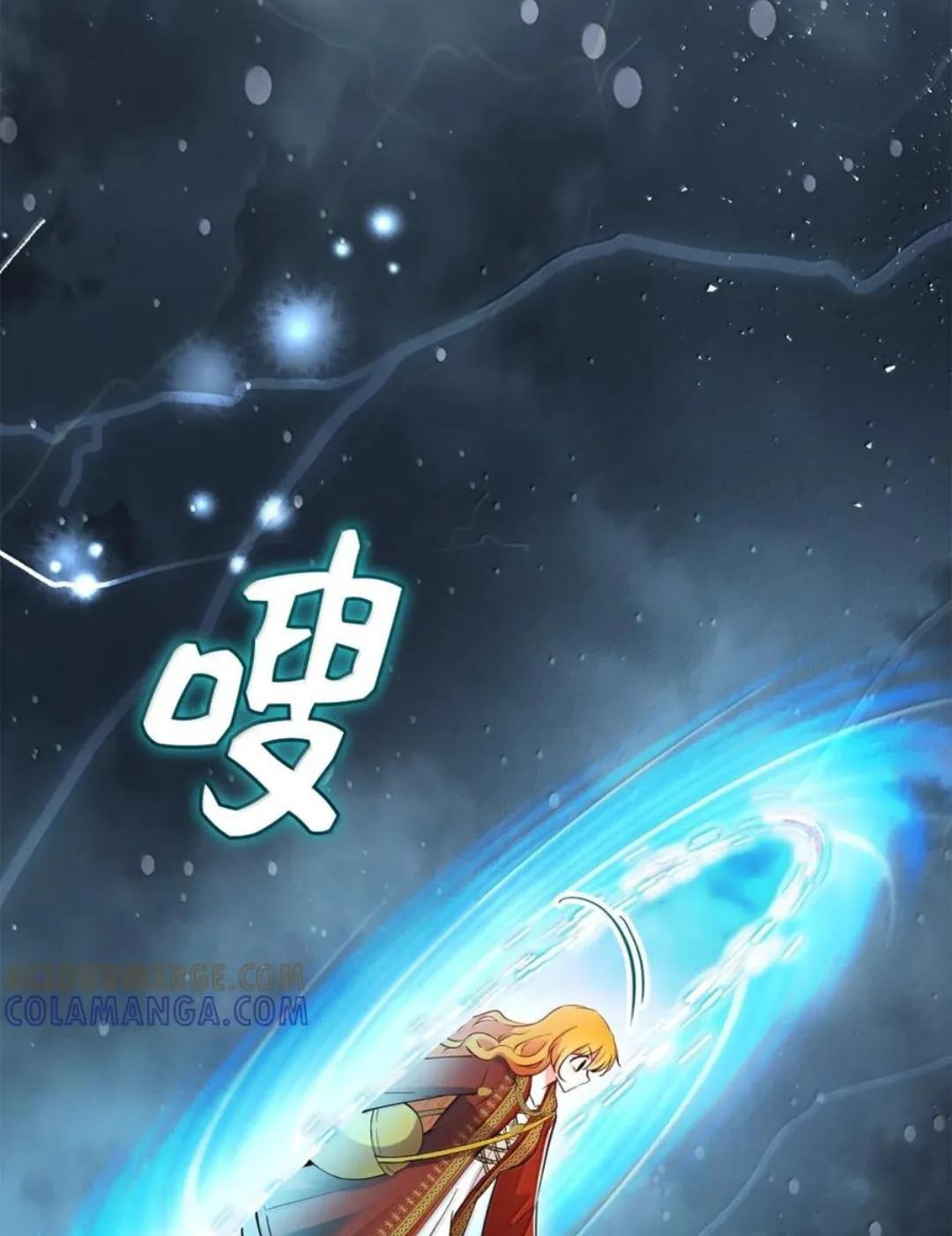 111 通往神秘的楼梯 第17页