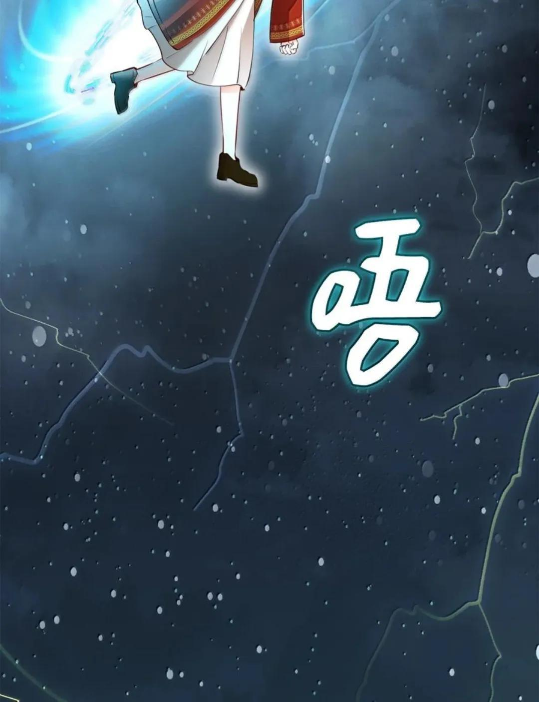 111 通往神秘的楼梯 第18页