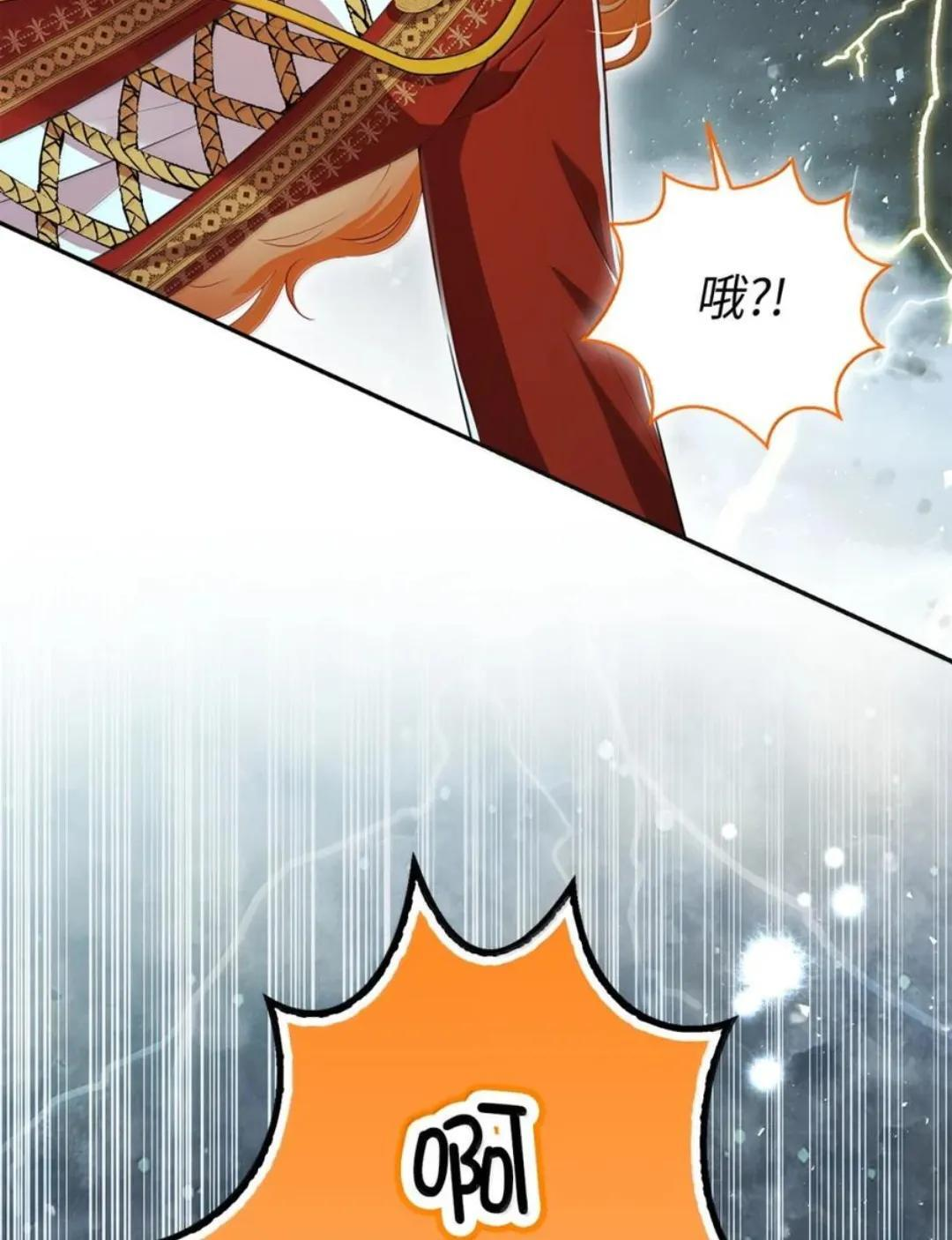111 通往神秘的楼梯 第20页