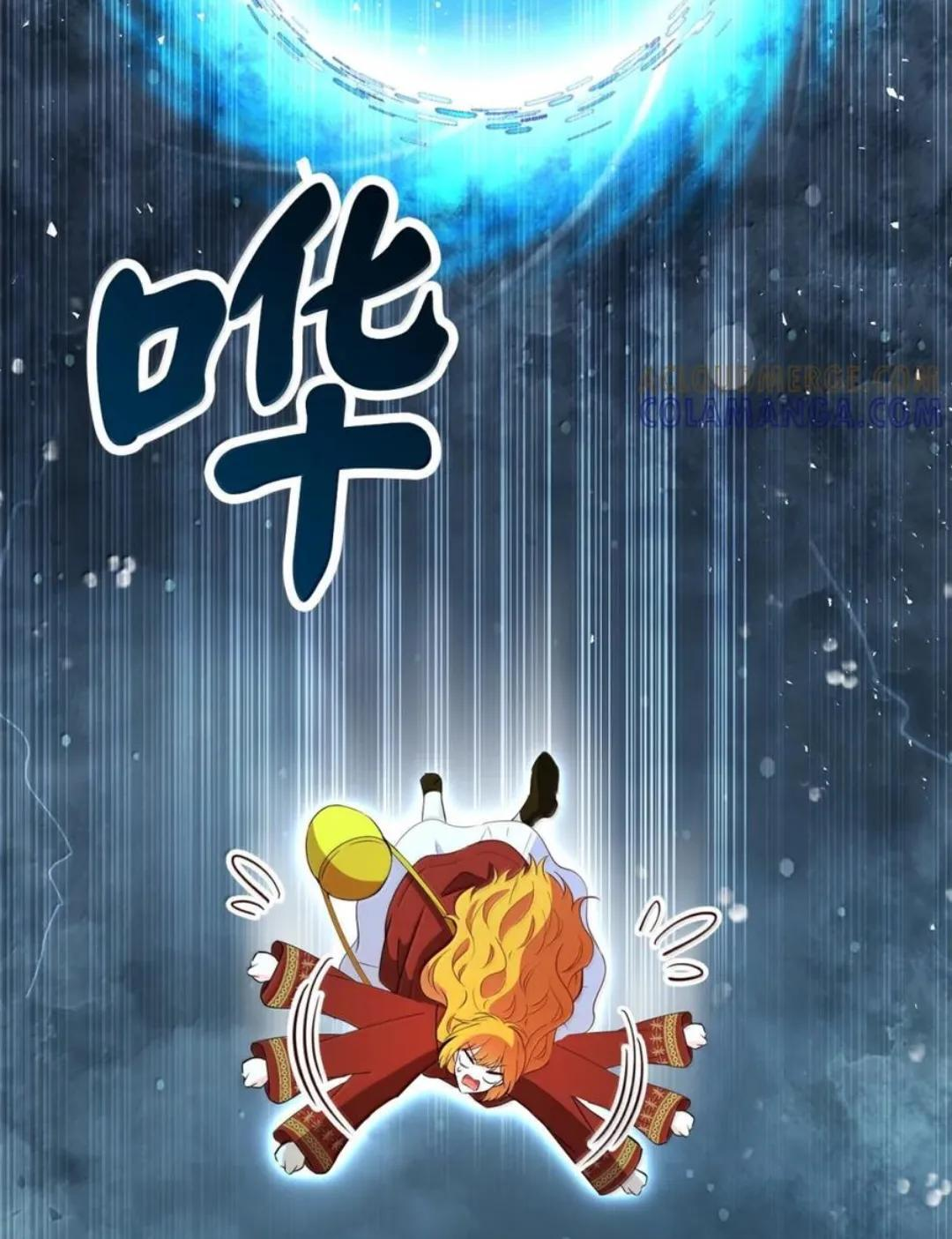 111 通往神秘的楼梯 第22页