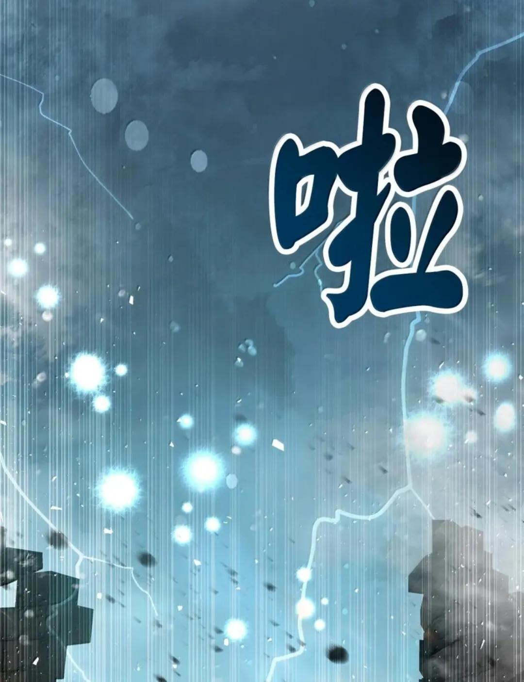 111 通往神秘的楼梯 第23页