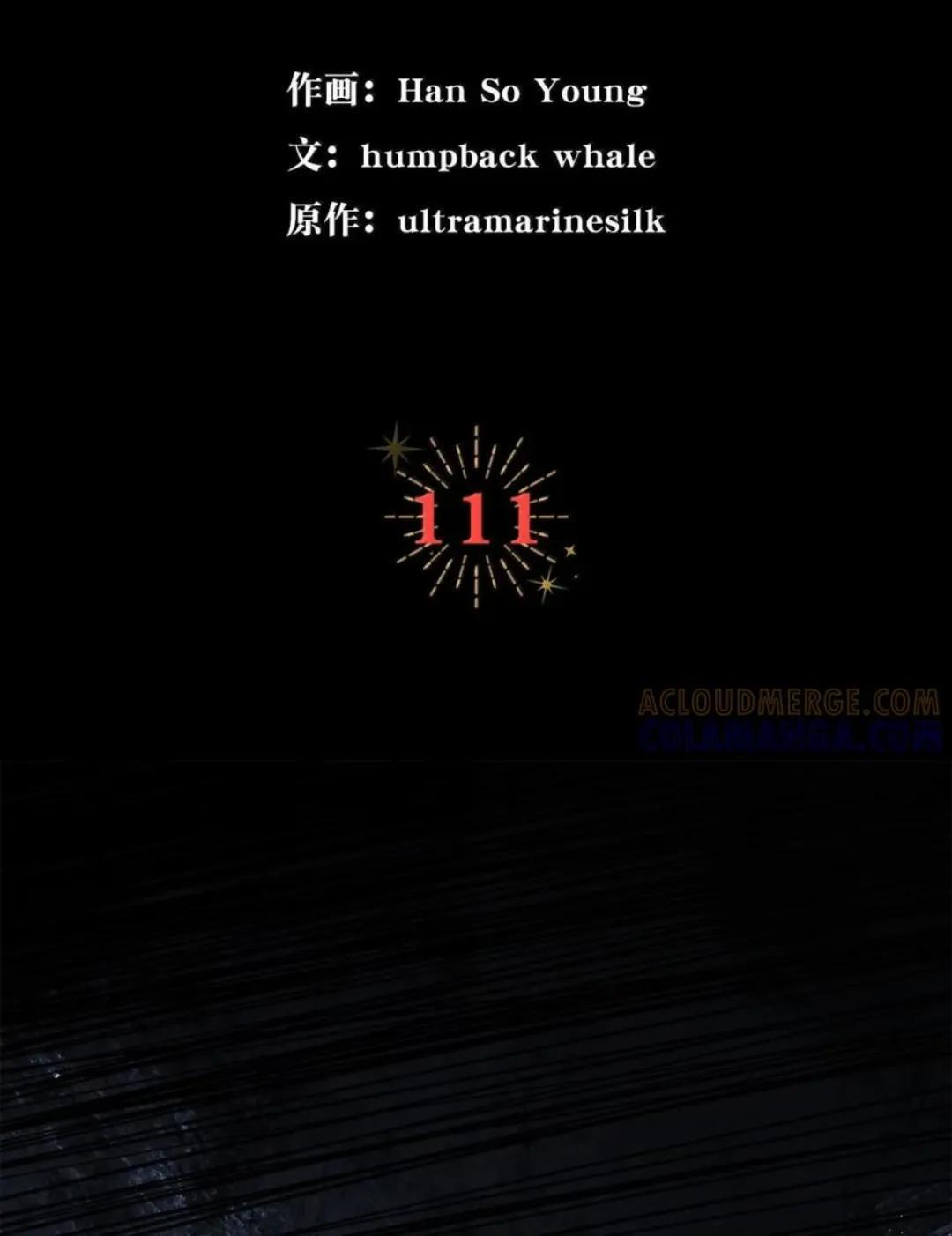 111 通往神秘的楼梯 第41页
