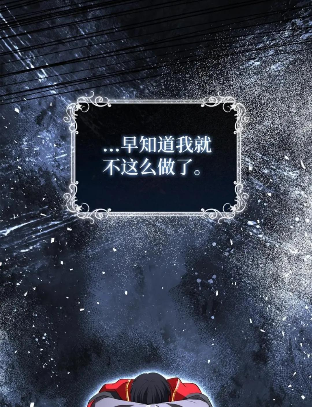 111 通往神秘的楼梯 第42页