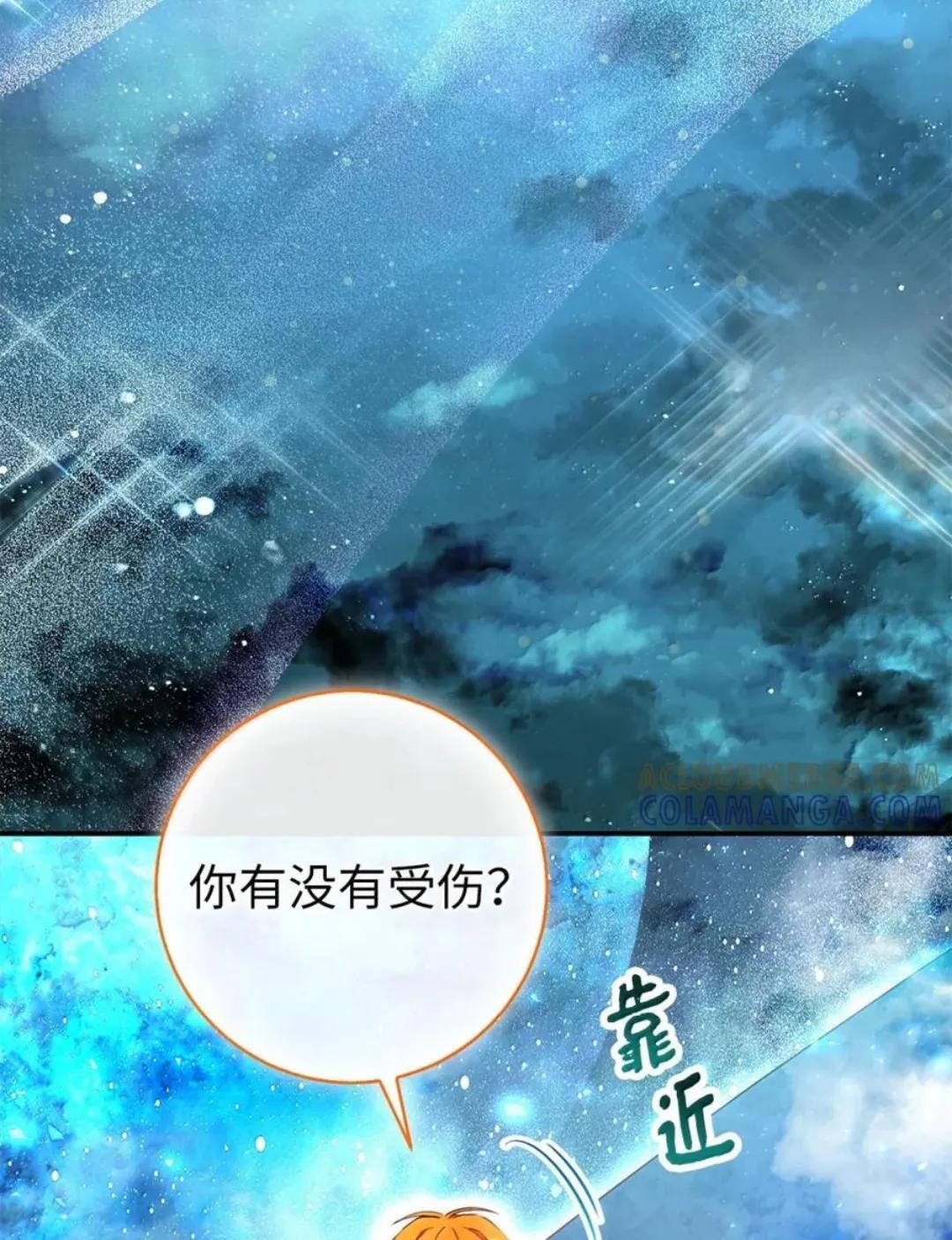 111 通往神秘的楼梯 第78页