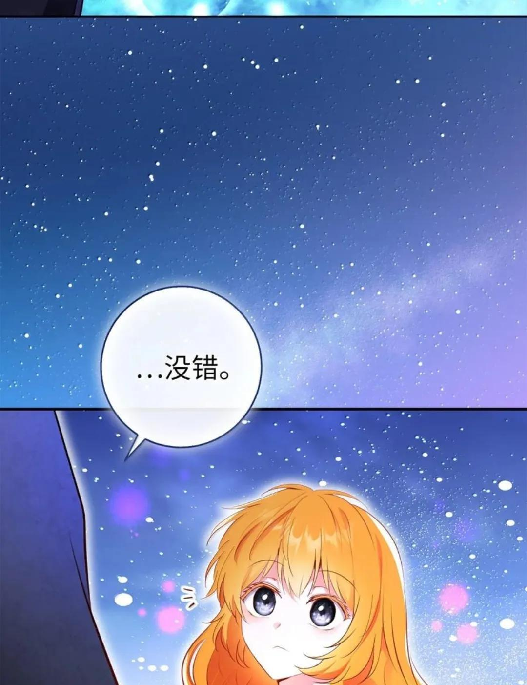 111 通往神秘的楼梯 第92页
