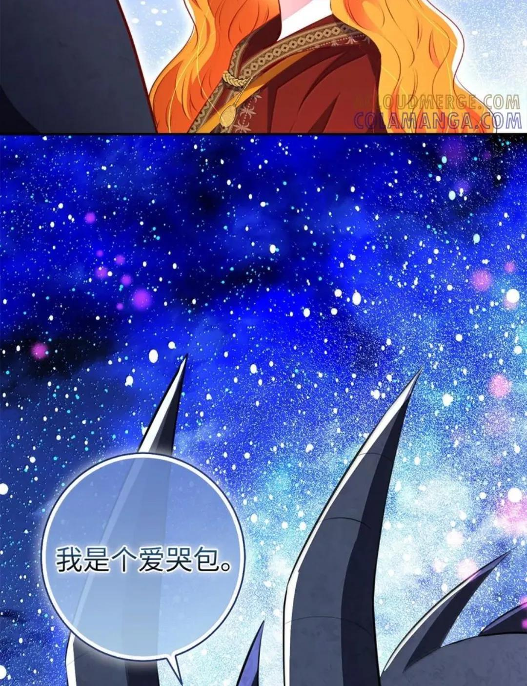 111 通往神秘的楼梯 第93页