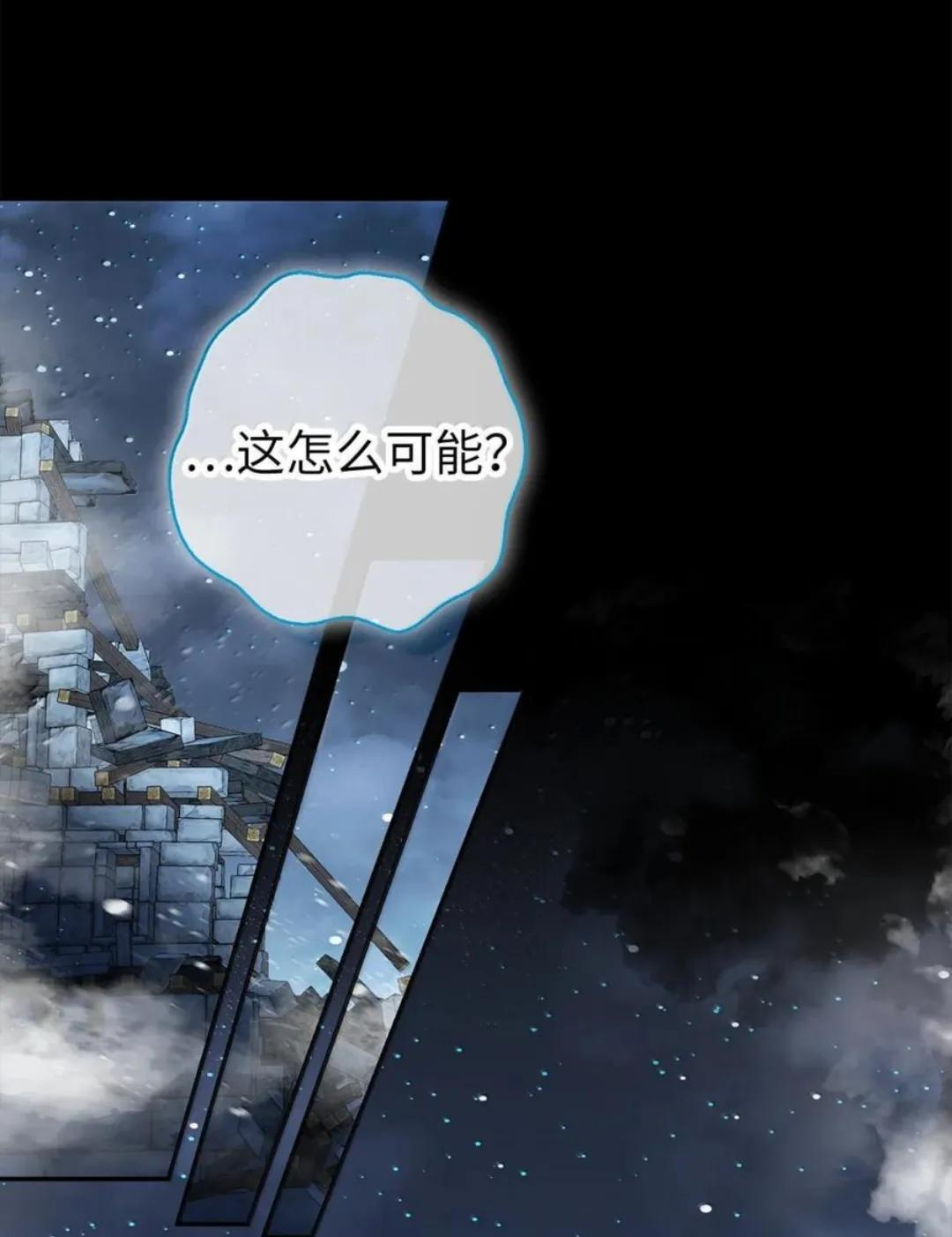 111 通往神秘的楼梯 第101页