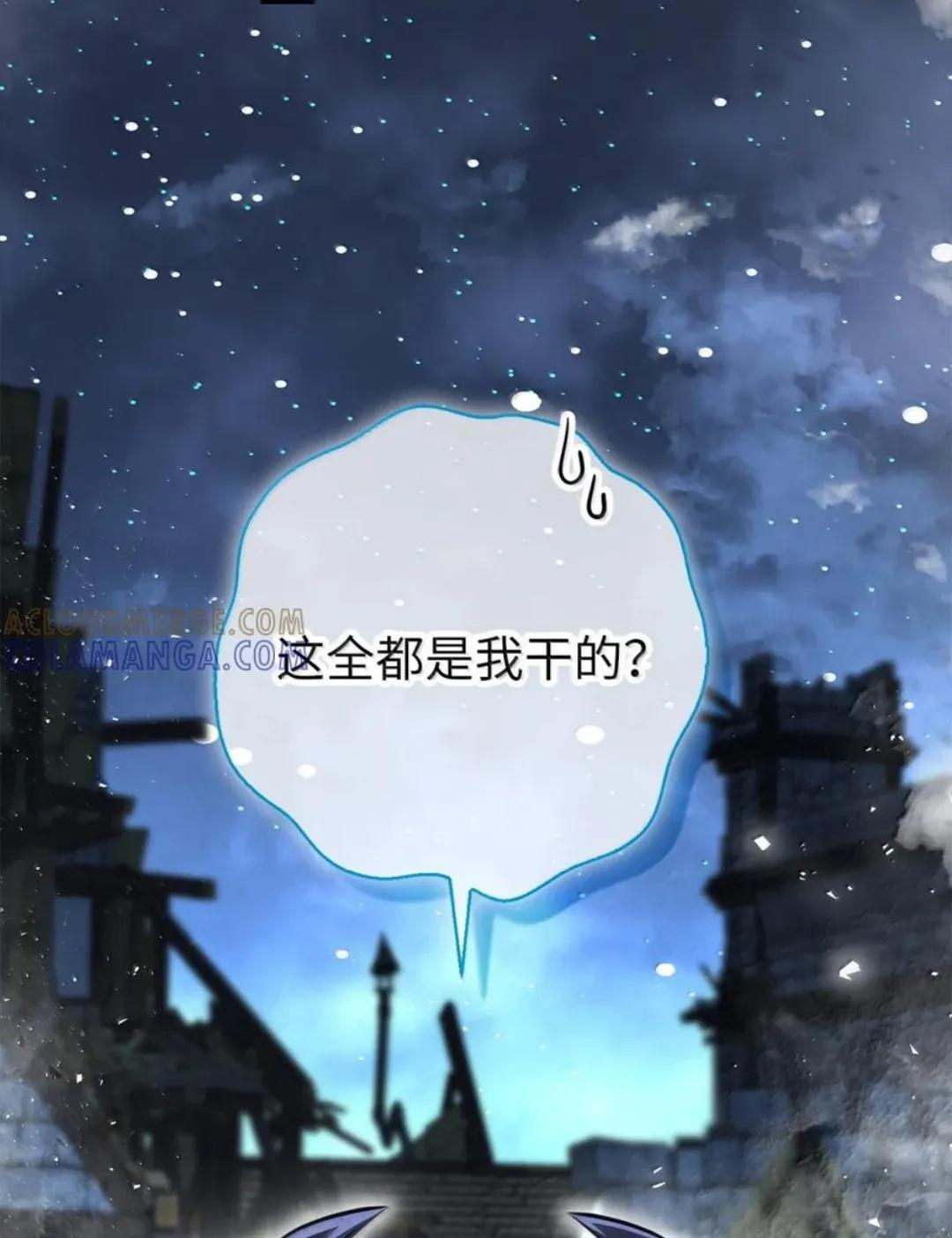 111 通往神秘的楼梯 第102页