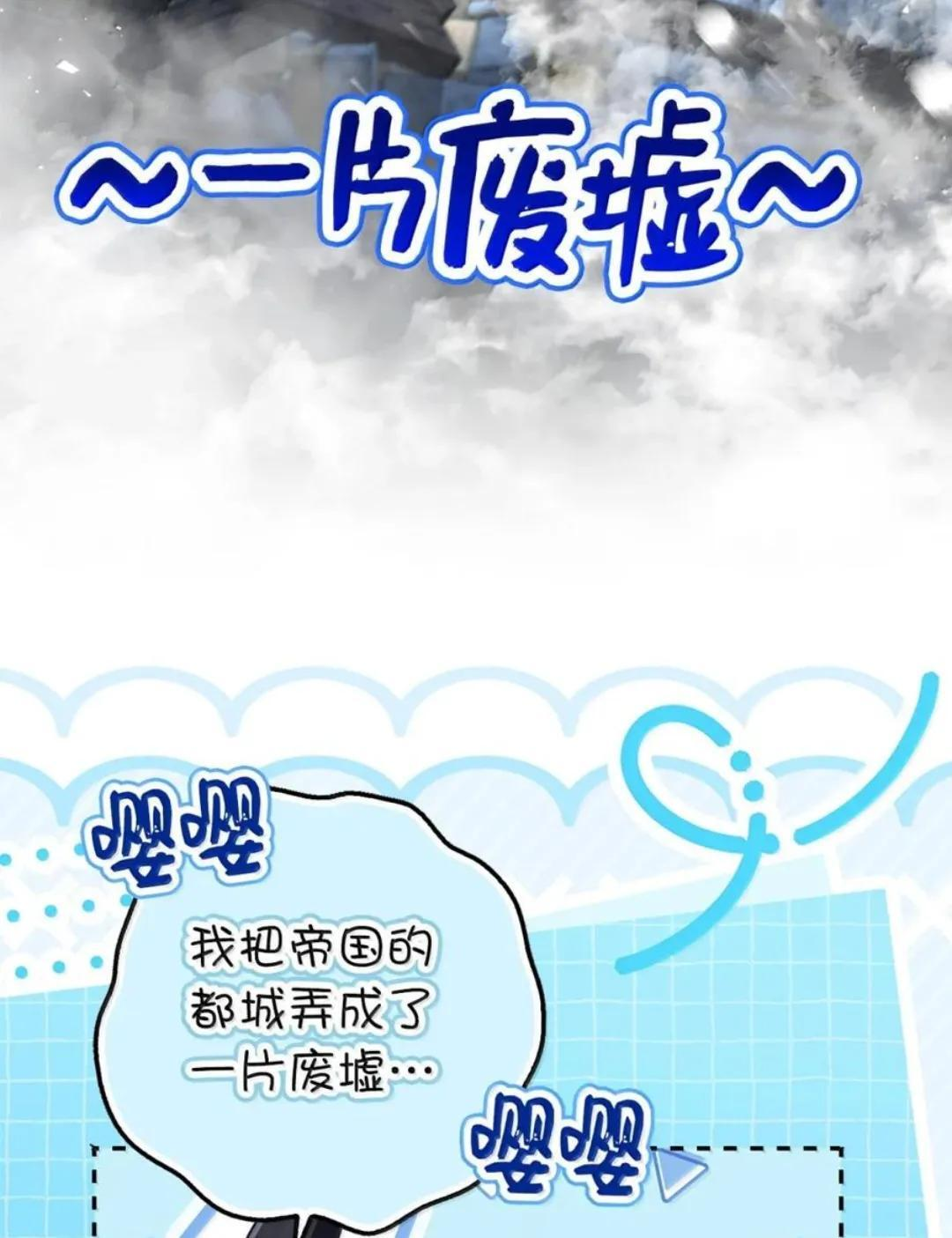 111 通往神秘的楼梯 第104页